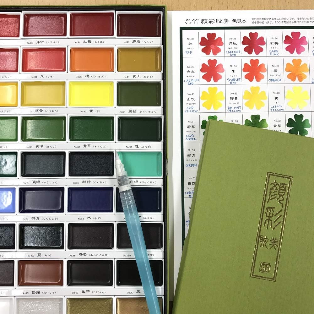 Gansai Tambi Watercolor Paint Set, 36 Colors