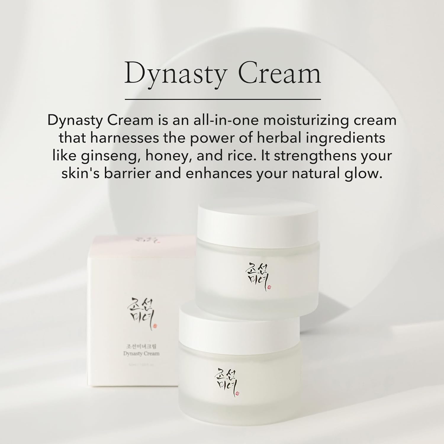 Dynasty Cream, 50 ml