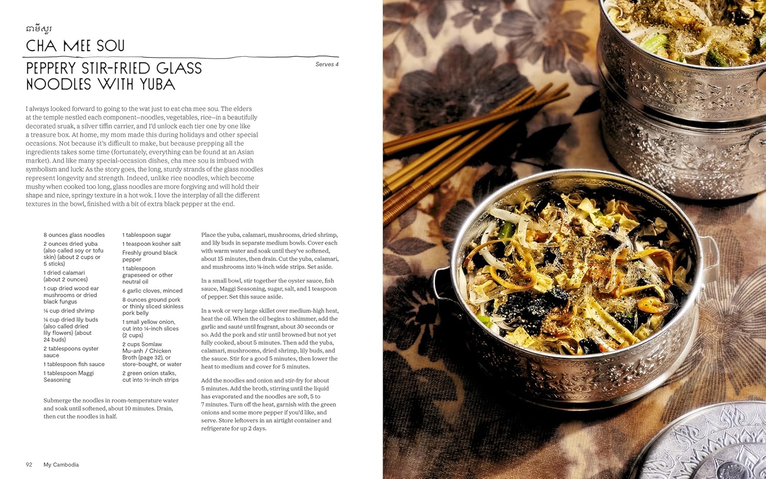 My Cambodia: A Khmer Cookbook