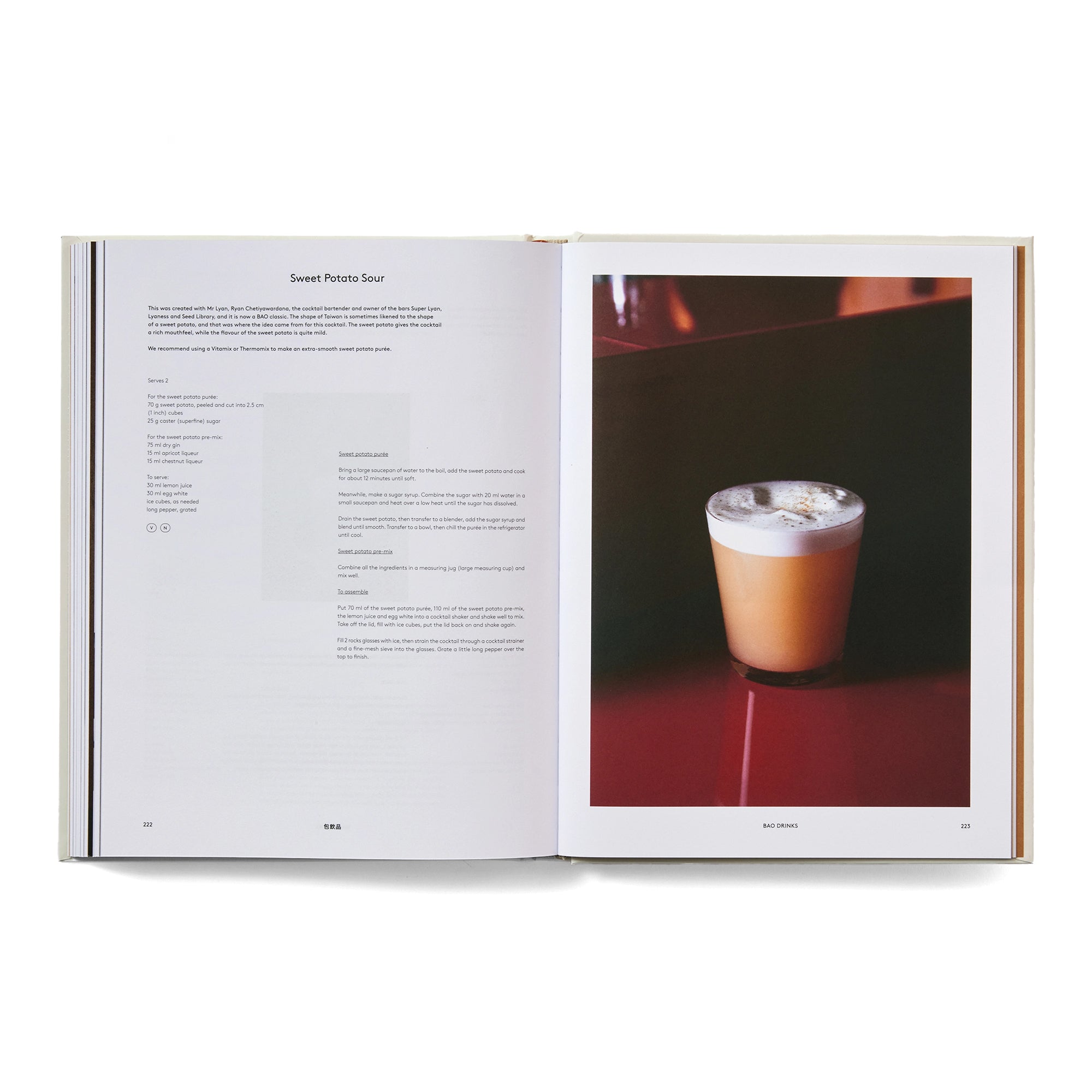 BAO Cookbook
