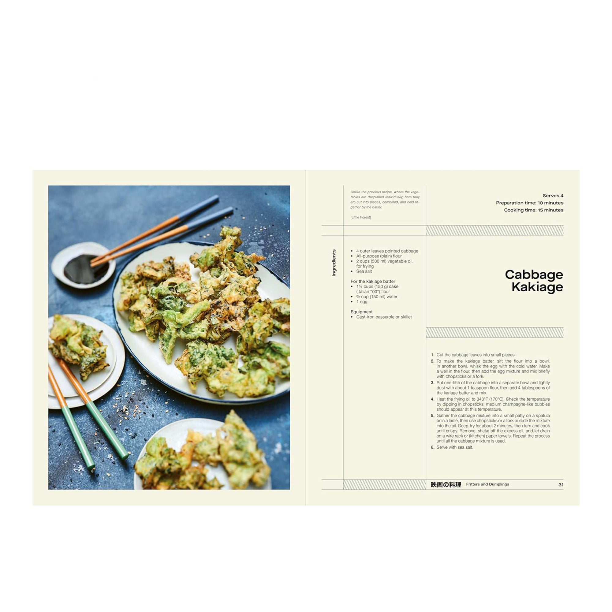 Cuisine on Screen: 60 Famous Japanese Recipes from 30 Cult Movies