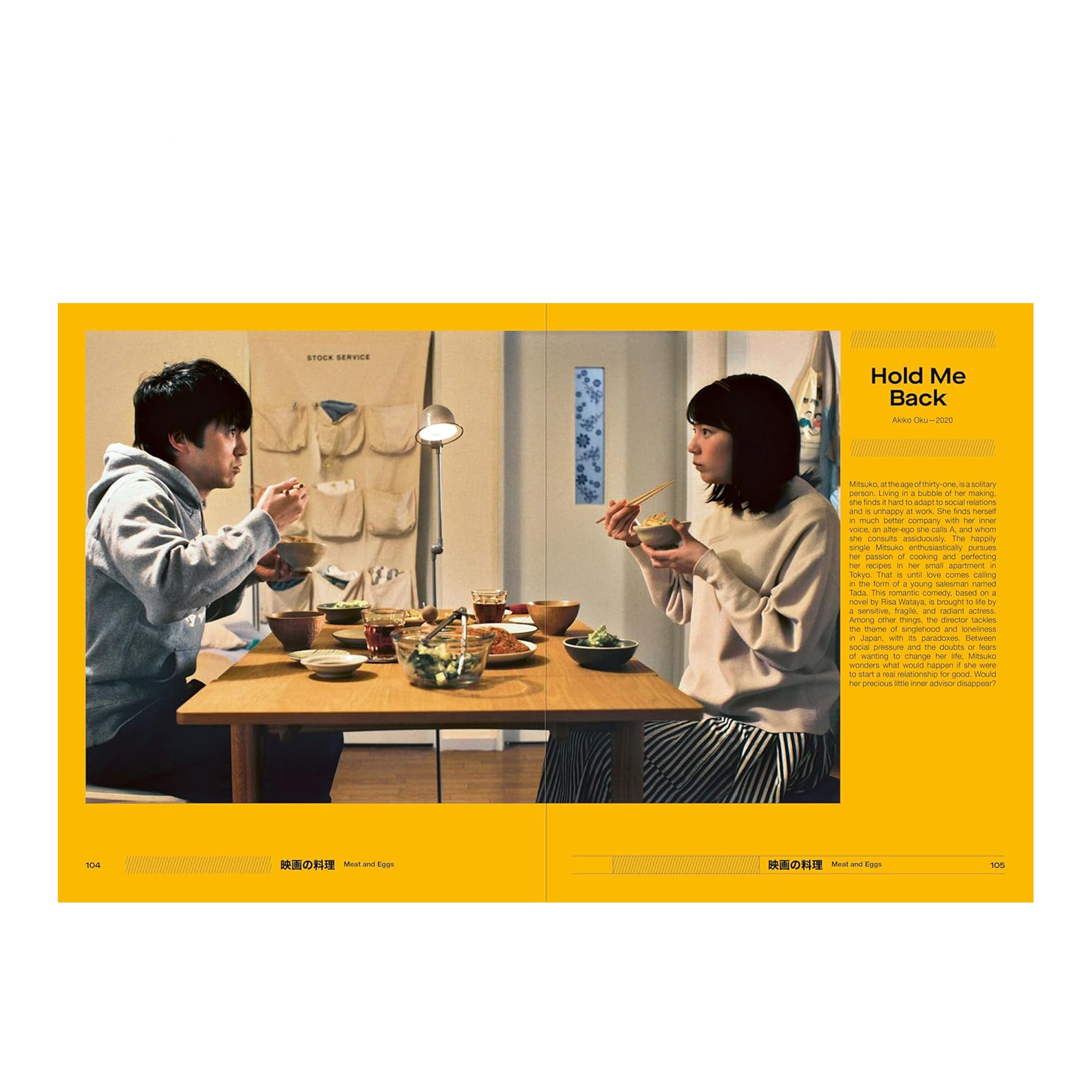 Cuisine on Screen: 60 Famous Japanese Recipes from 30 Cult Movies