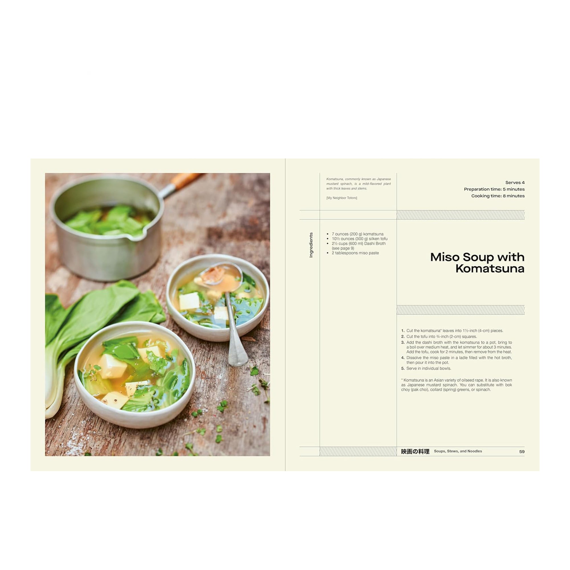 Cuisine on Screen: 60 Famous Japanese Recipes from 30 Cult Movies
