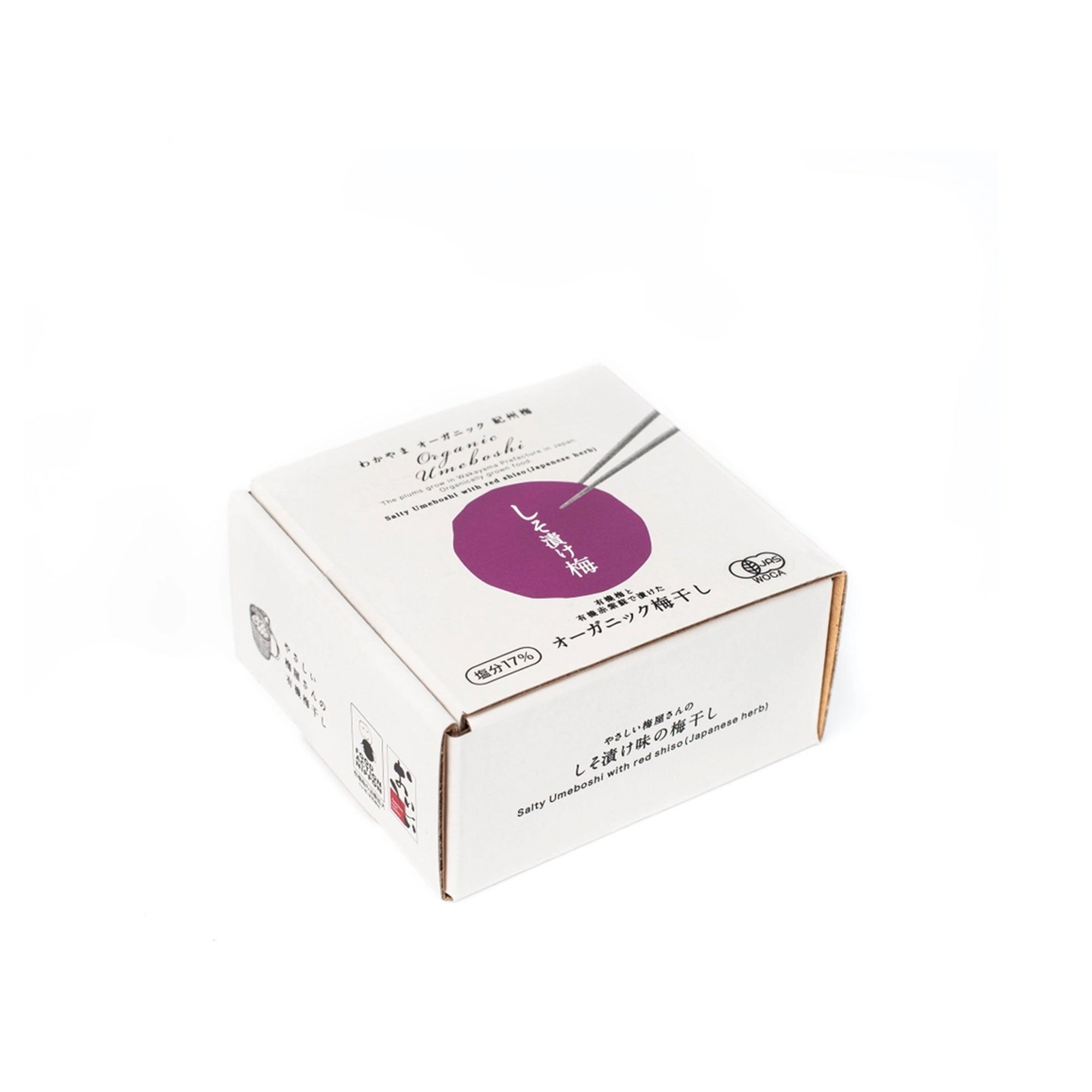 Organic Umeboshi, 3.52 oz.