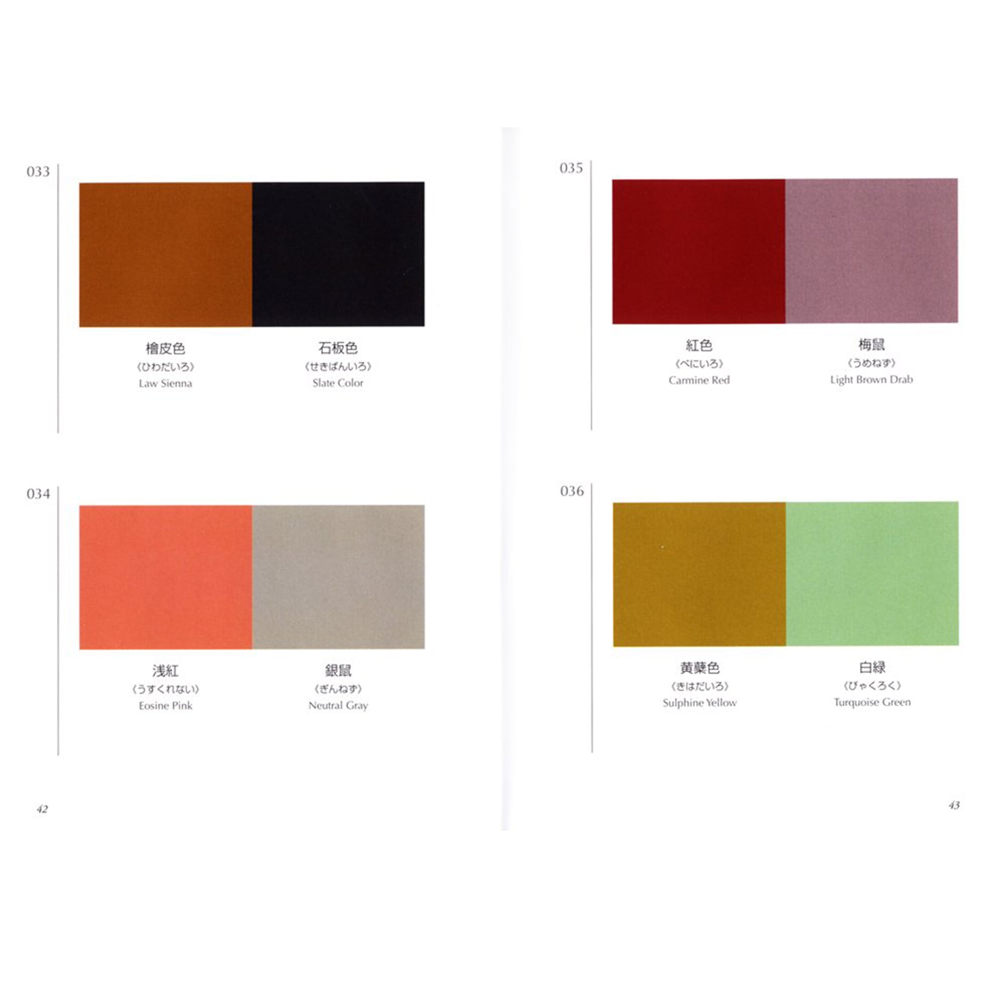 A Dictionary of Color Combinations