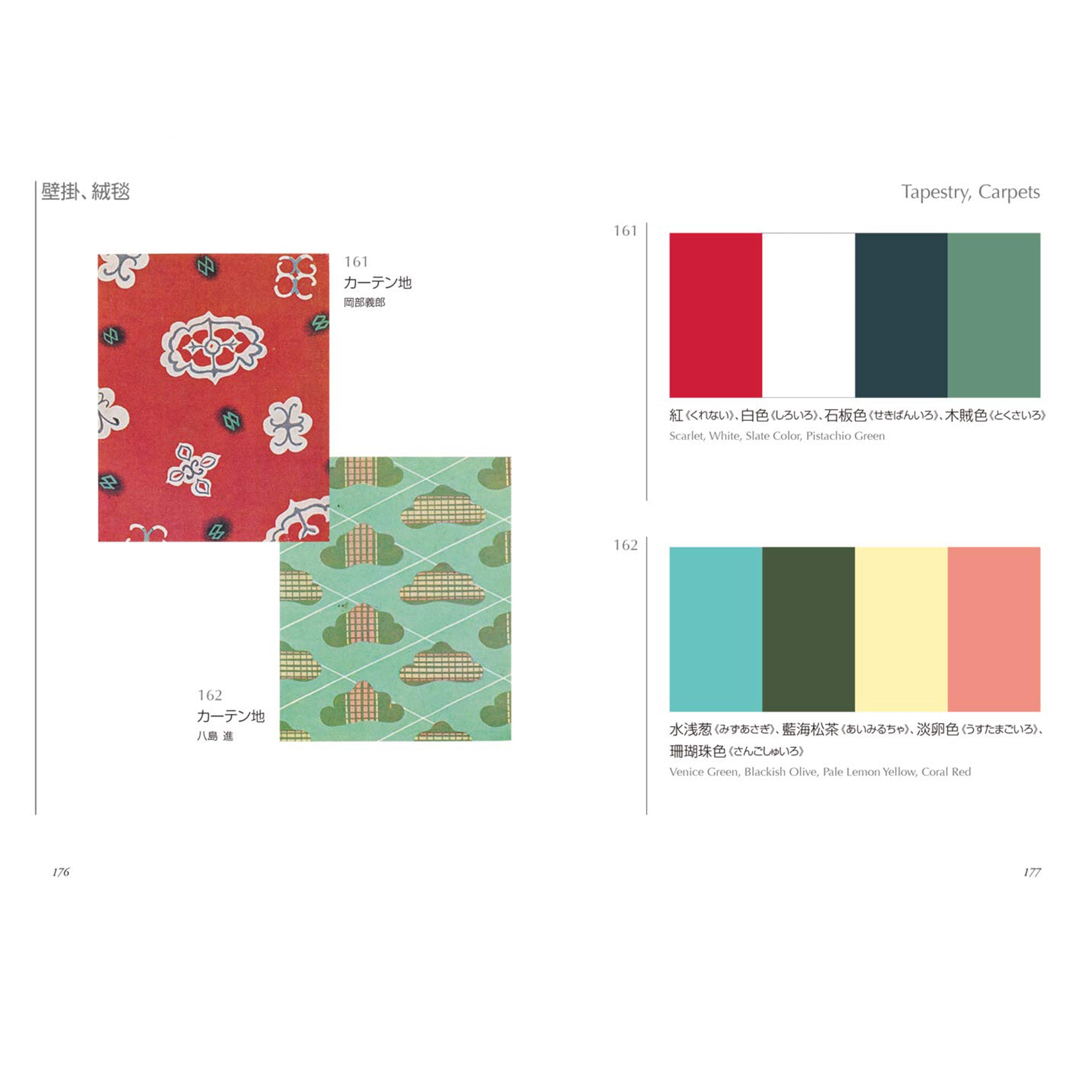 A Dictionary of Color Combinations II