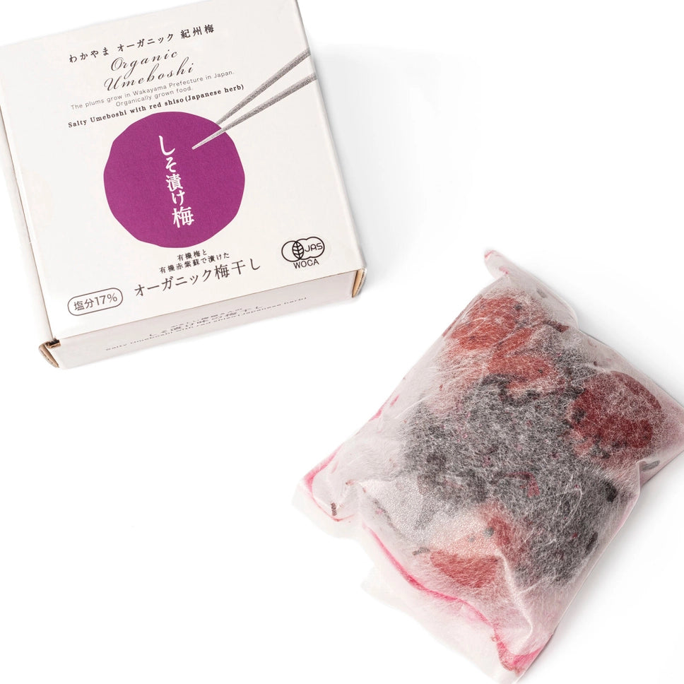 Organic Umeboshi, 3.52 oz.