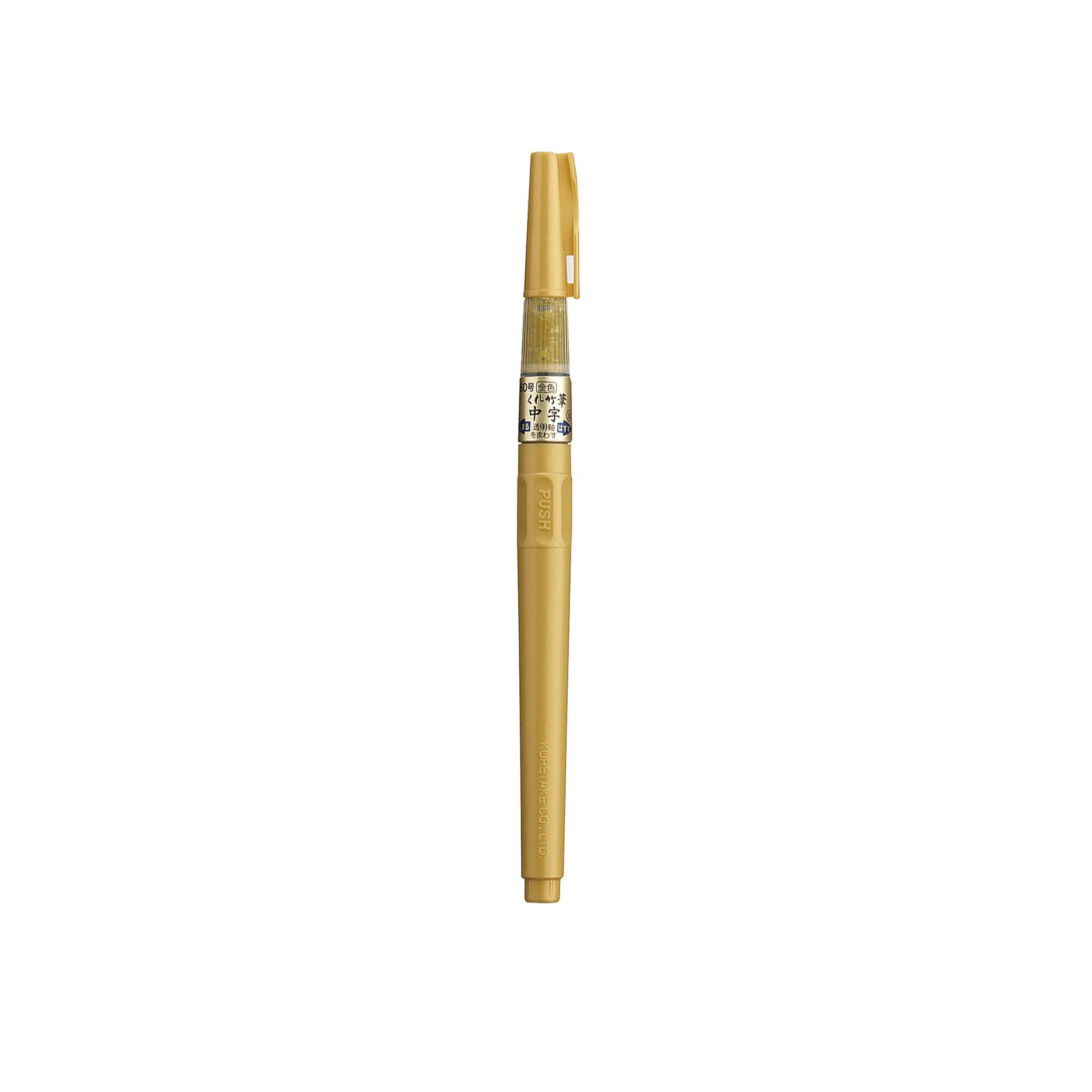 Gold Leaf Brush Pen, Medium