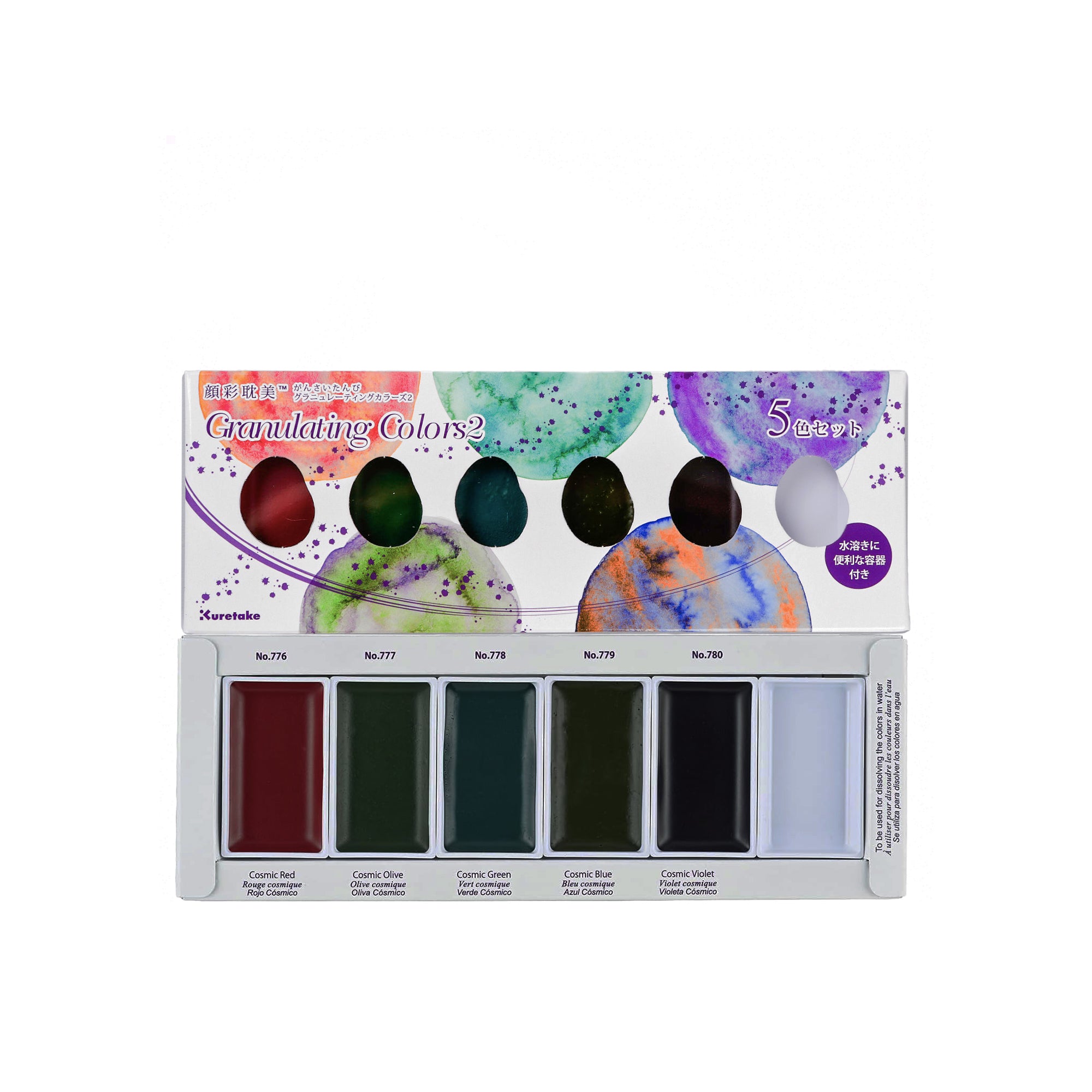 Gansai Tambi Granulating Colors 2, 5-Color Set