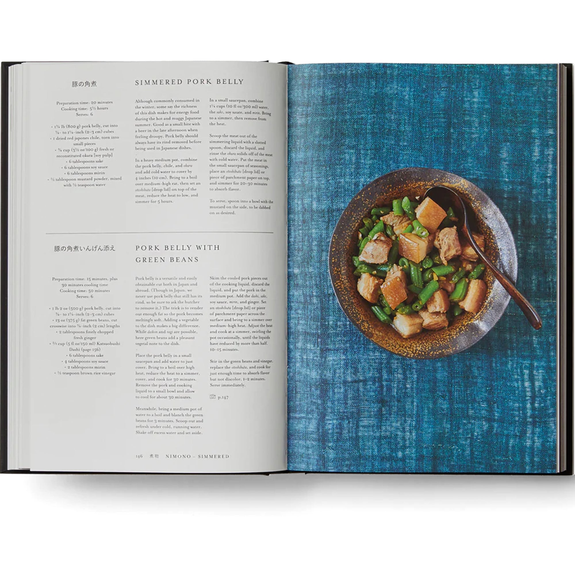 Japan: The Cookbook
