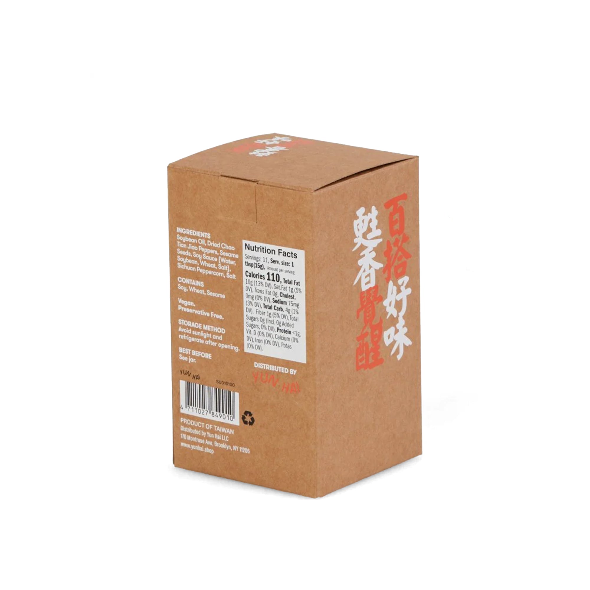 Su Chili Crisp Mala, 5.64 oz