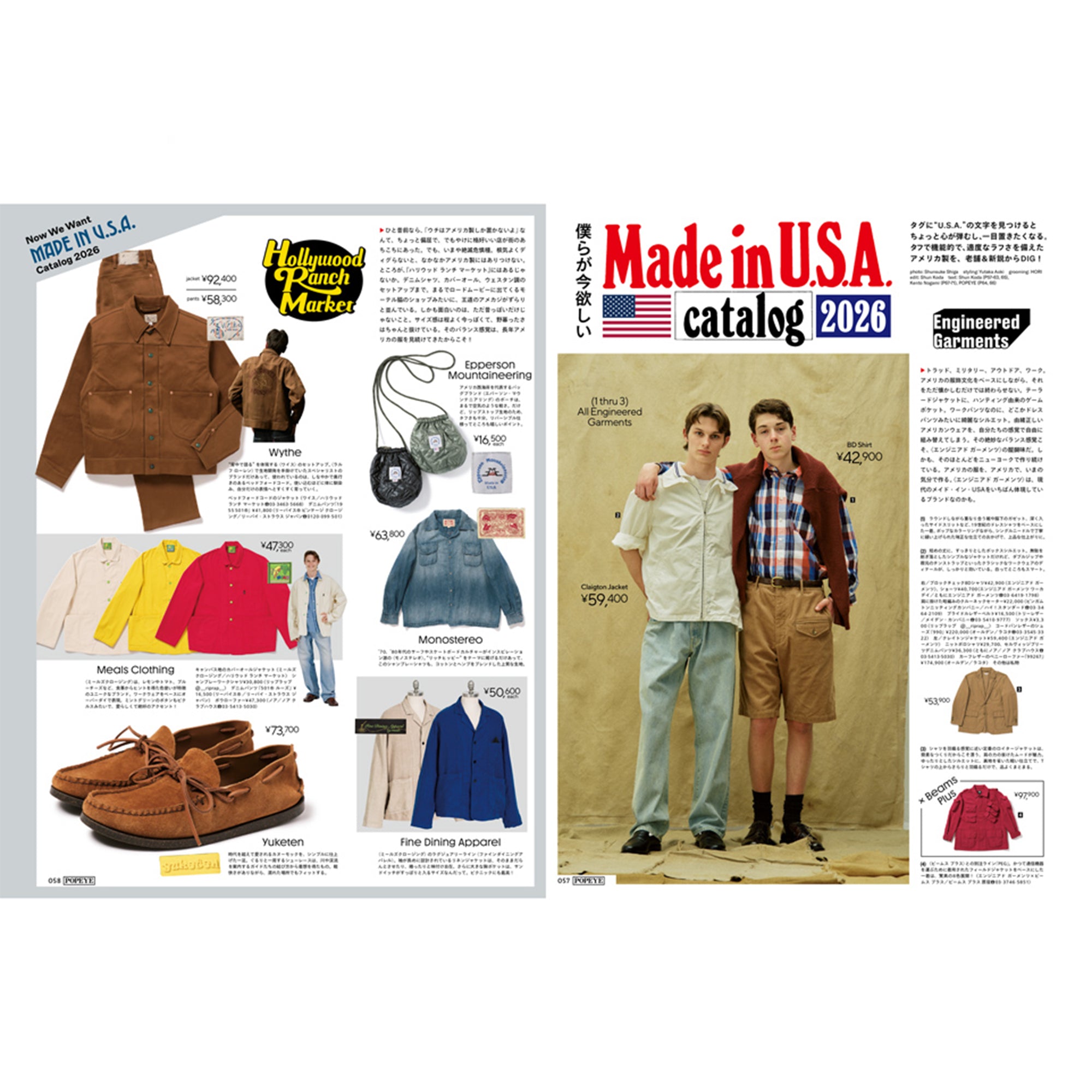 Popeye Issue #950 - June 2026 - "Made in U.S.A."