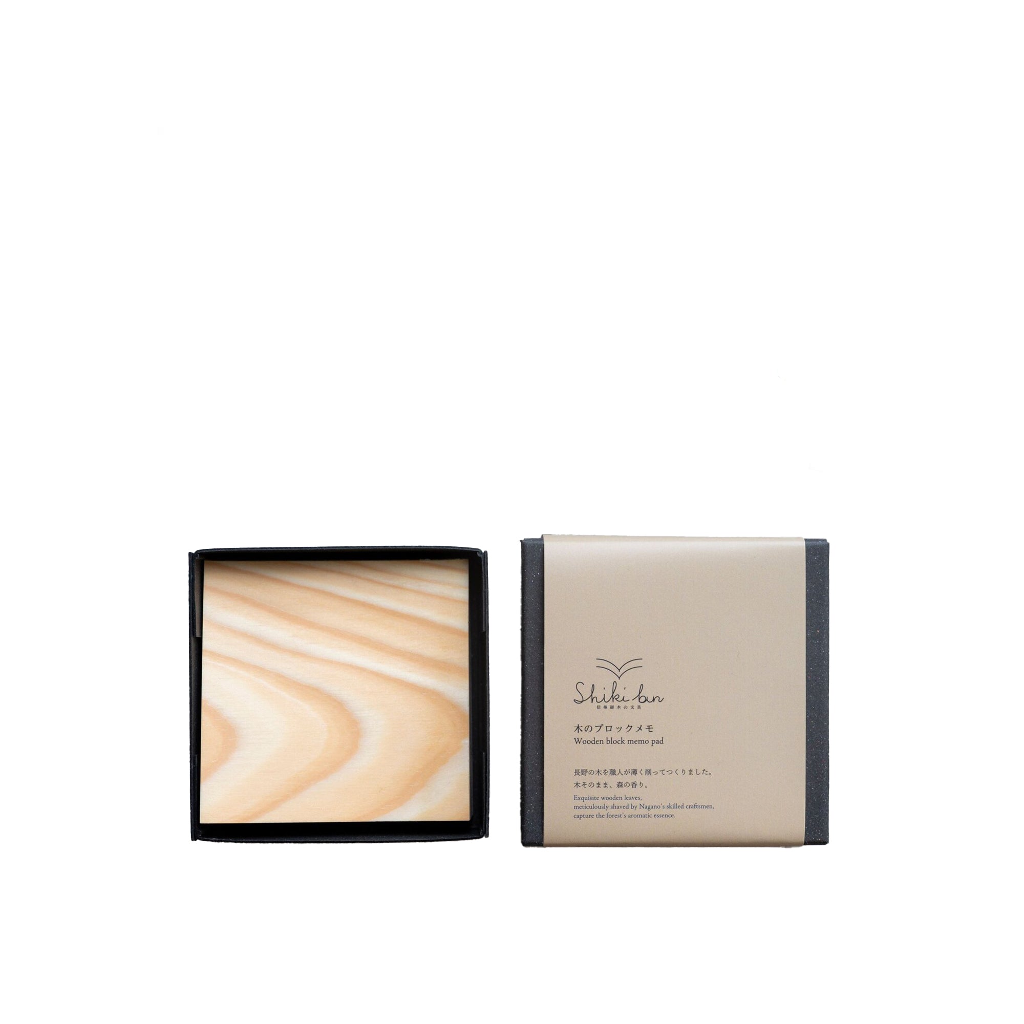 Red Pine Memo Block