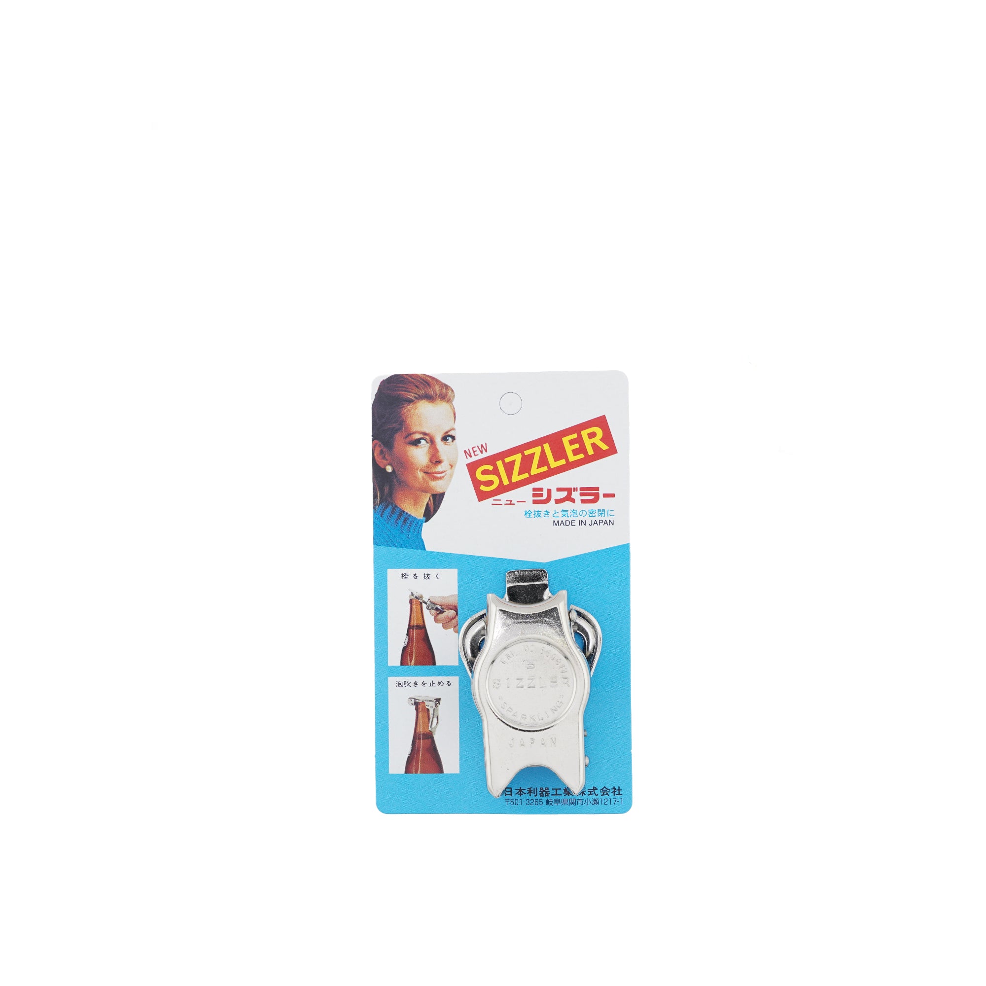 Sizzler Bottle Opener + Sealer