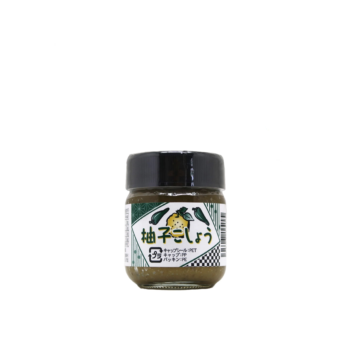 Yuzu Pepper Paste (Yuzu Kosho), 1.76 oz.