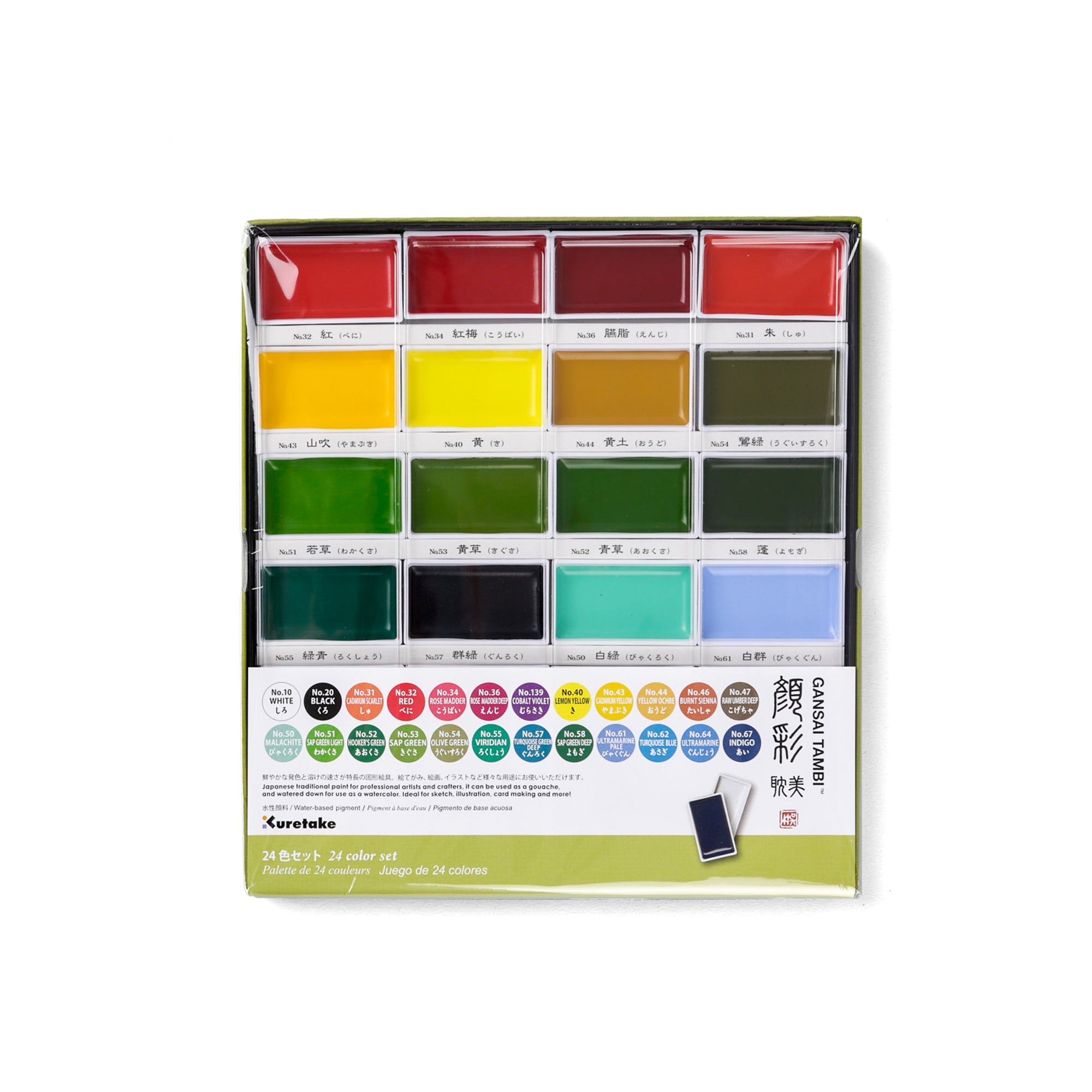 Gansai Tambi Watercolor Paint Set, 24 Colors