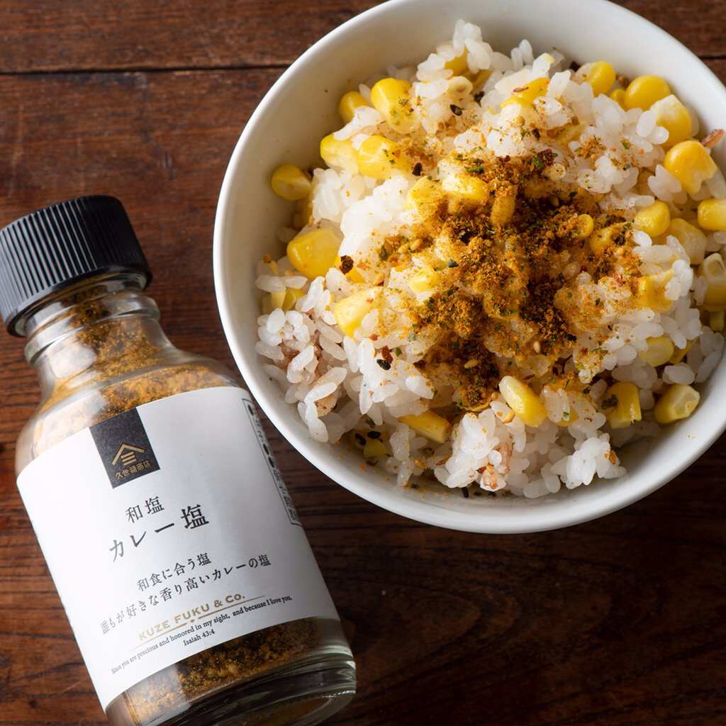 Japanese Curry Salt, 1.9 oz