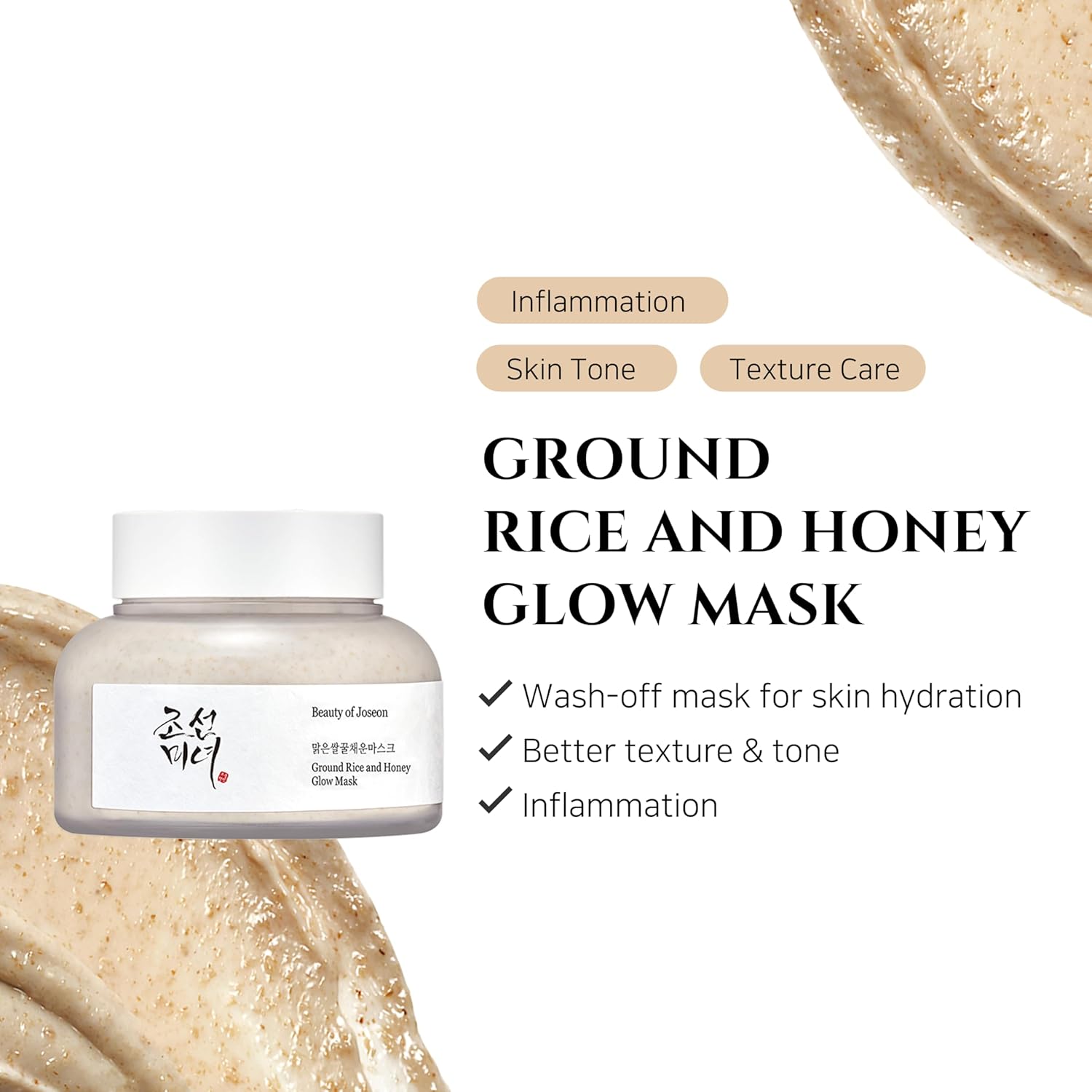 Ground Rice + Honey Glow Mask