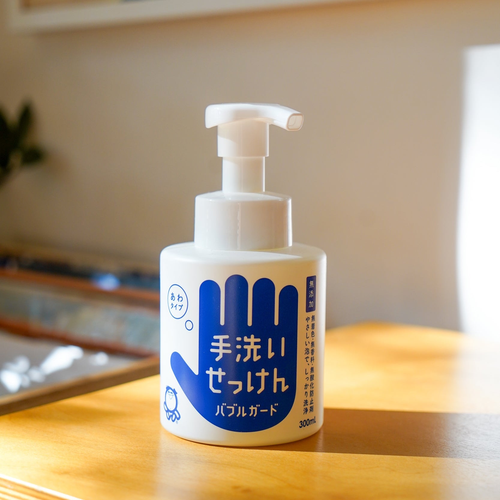 Bubble Guard Hand Soap