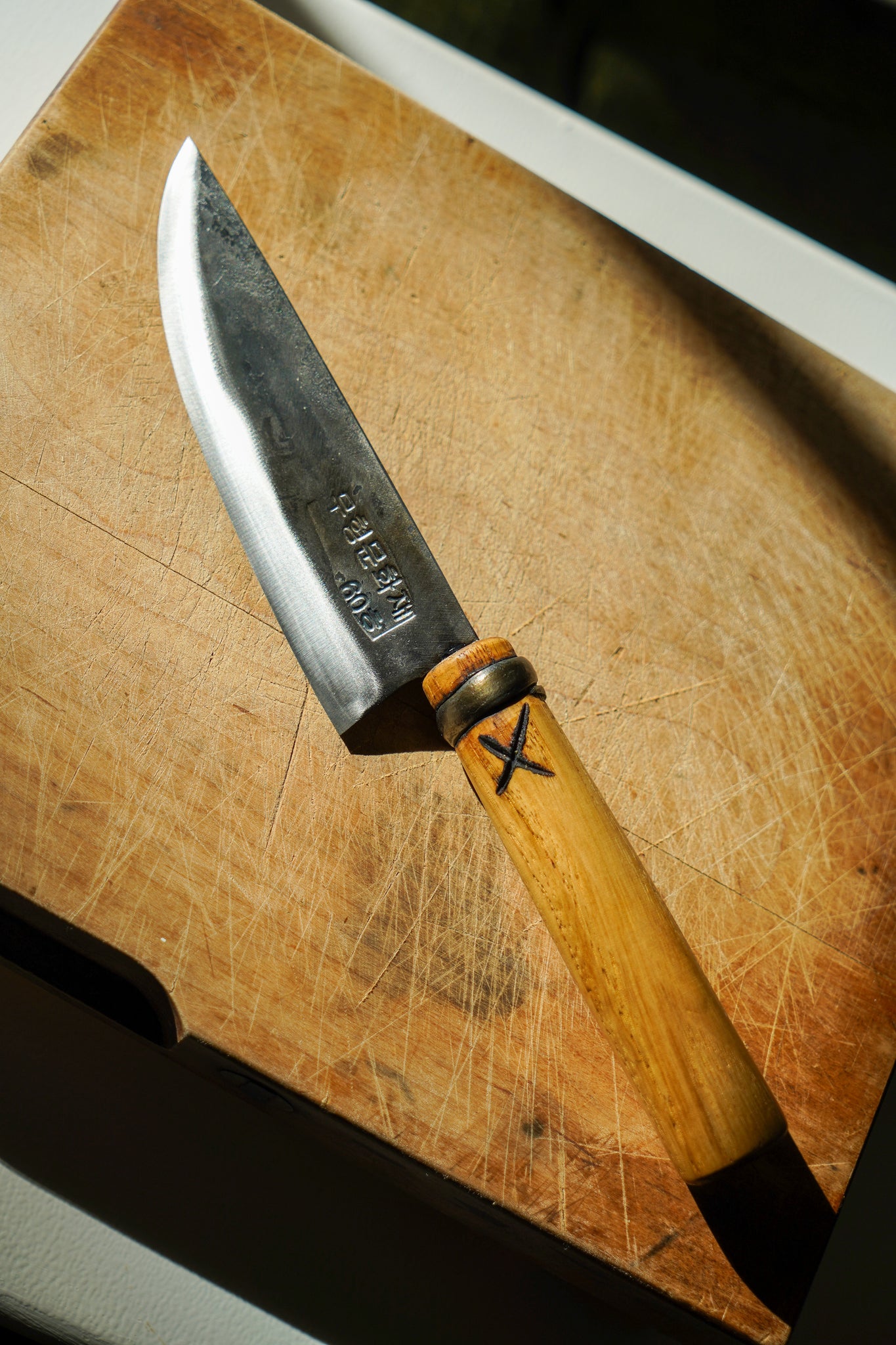 Small Kitchen Knife | 60