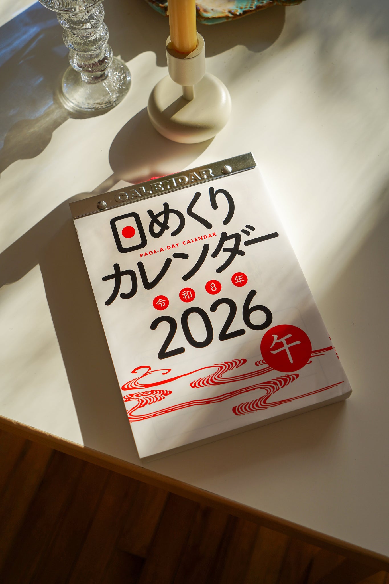 Nagaoka Shoten, 2026 Wall Calendar