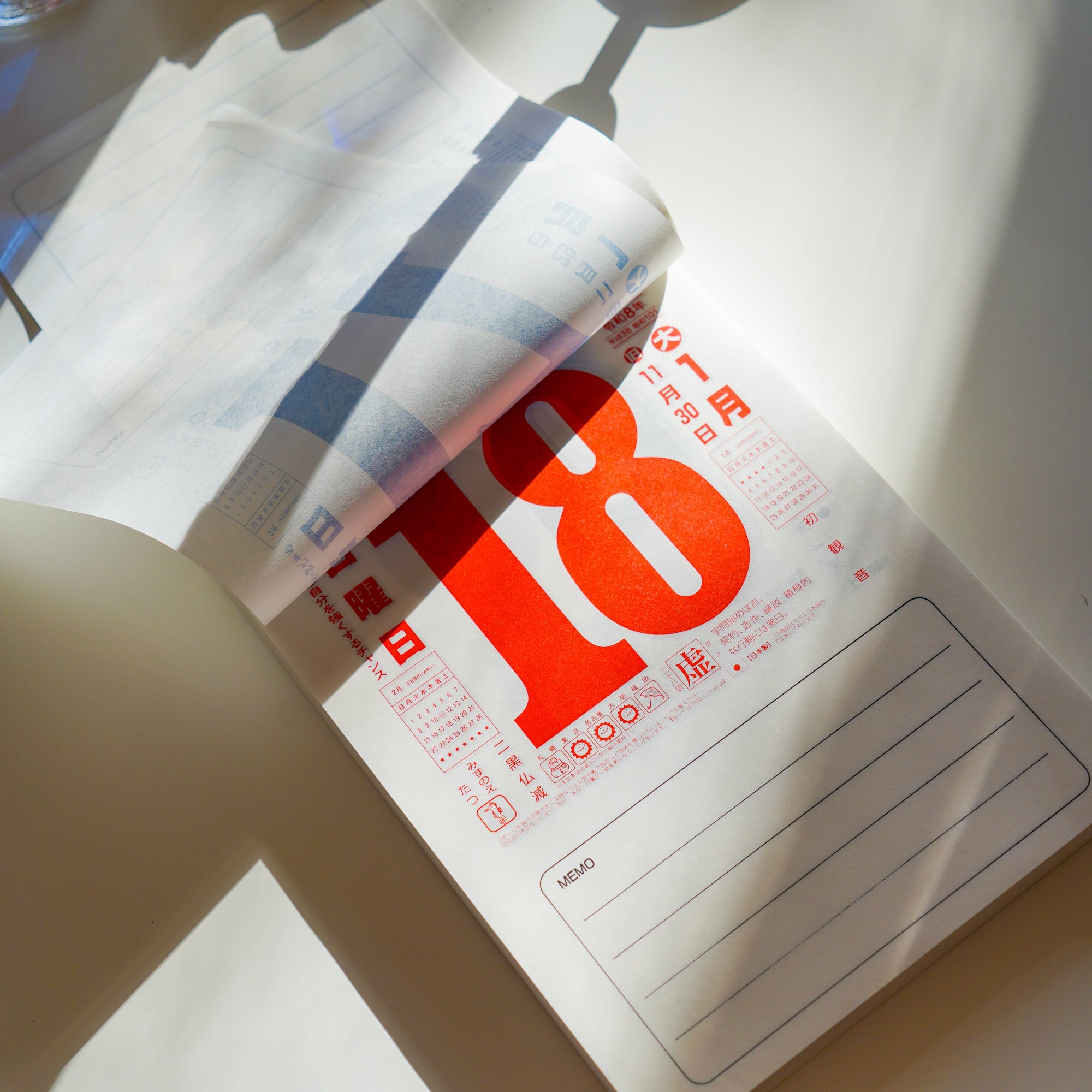 Nagaoka Shoten, 2026 Wall Calendar