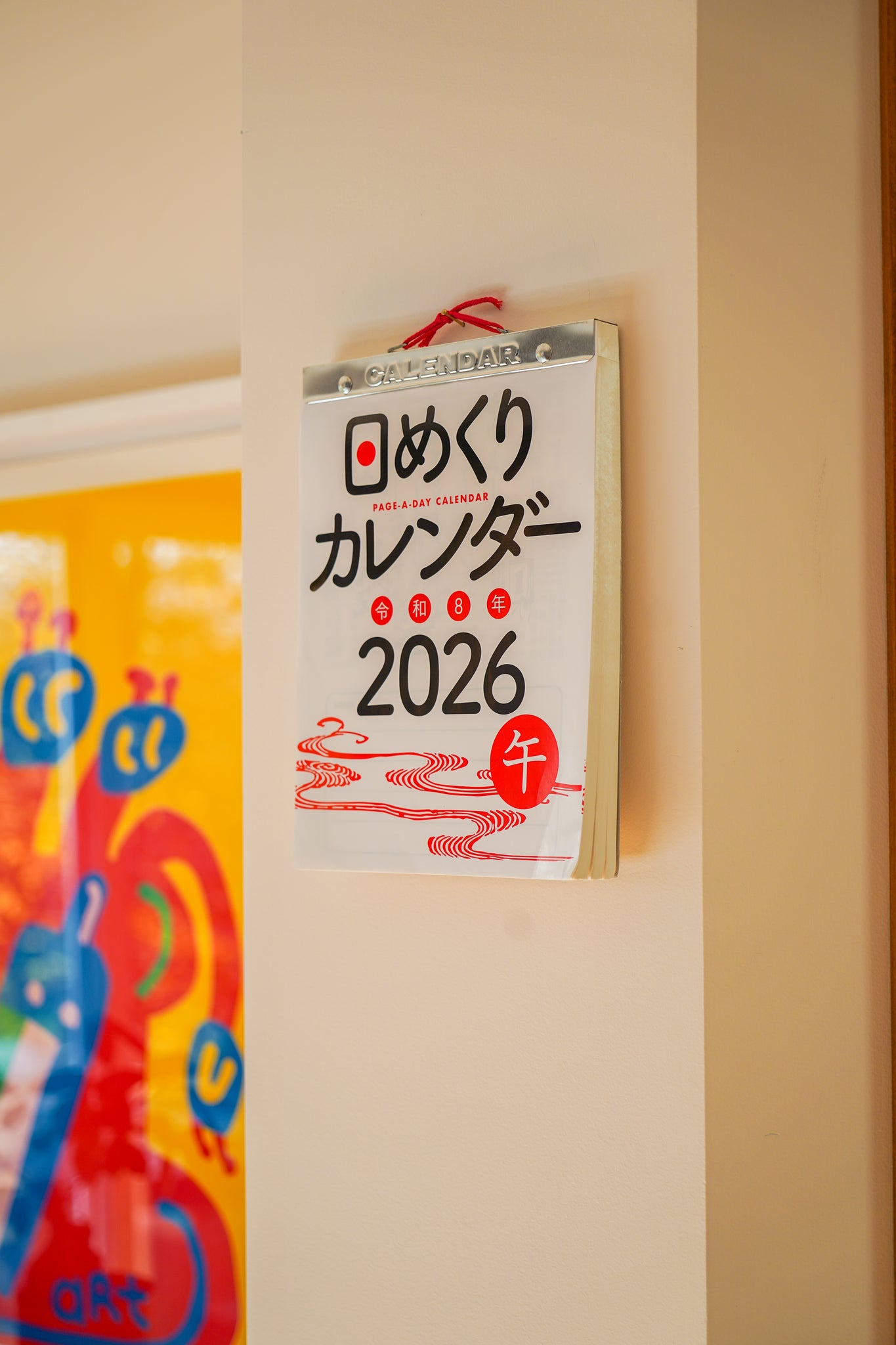 Nagaoka Shoten, 2026 Wall Calendar