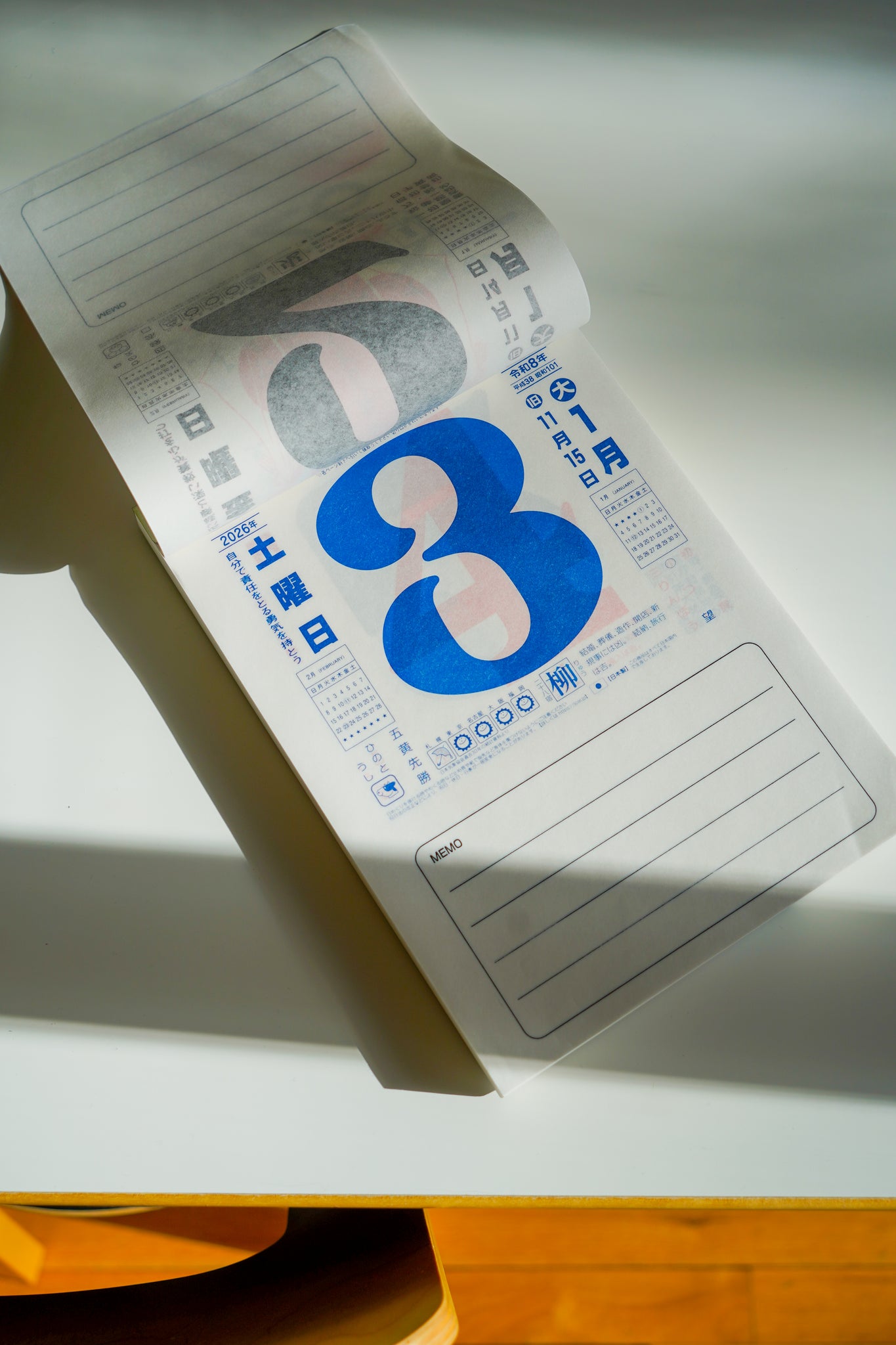 Nagaoka Shoten, 2026 Wall Calendar