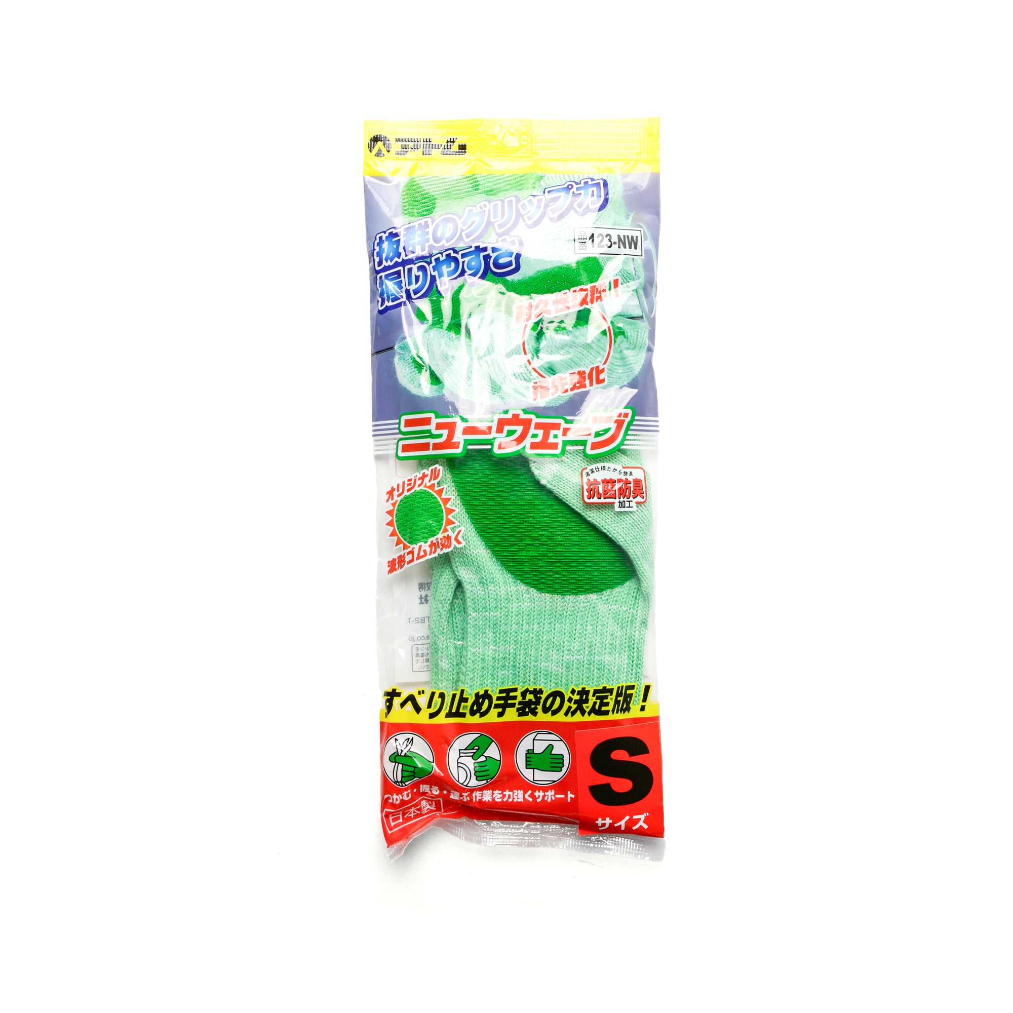 Japanese Green Grip Gardening Gloves