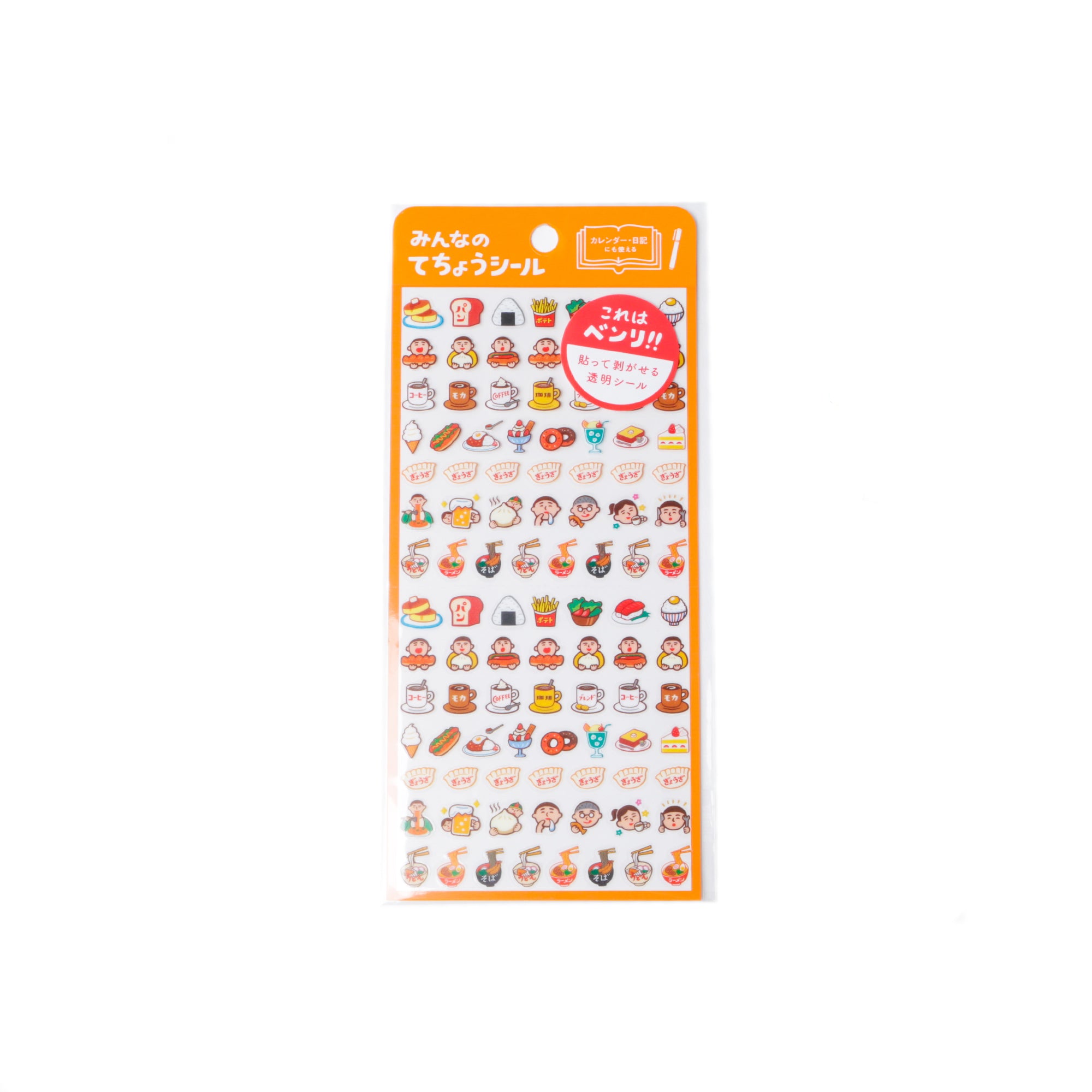 Planner Stickers