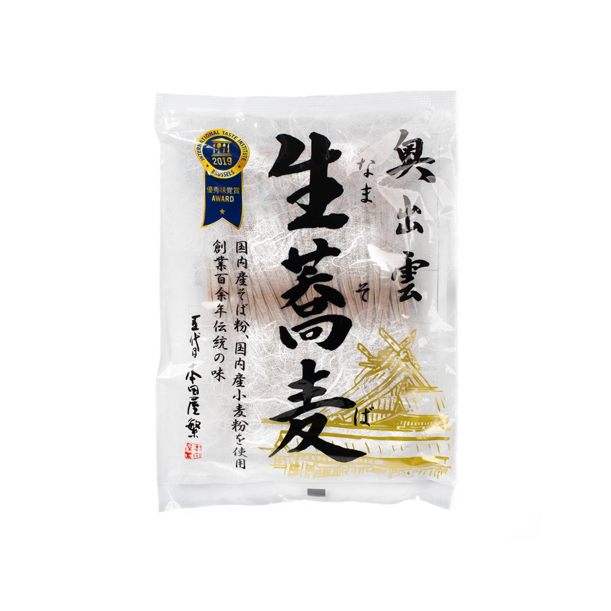 Izumo Soba Noodles, 7.05 oz