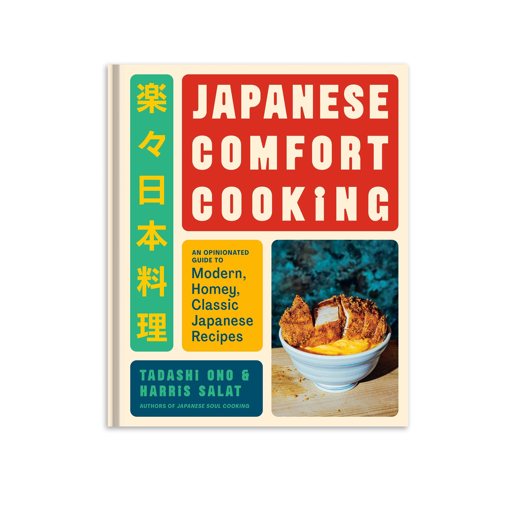Japanese Comfort Cooking
