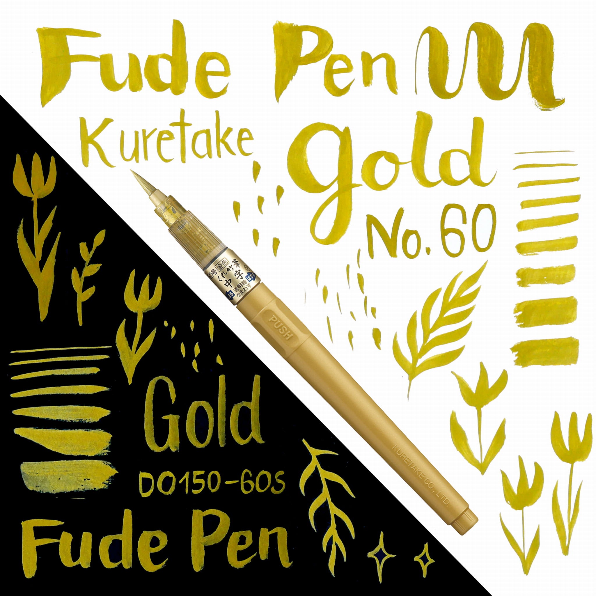 Gold Leaf Brush Pen, Medium