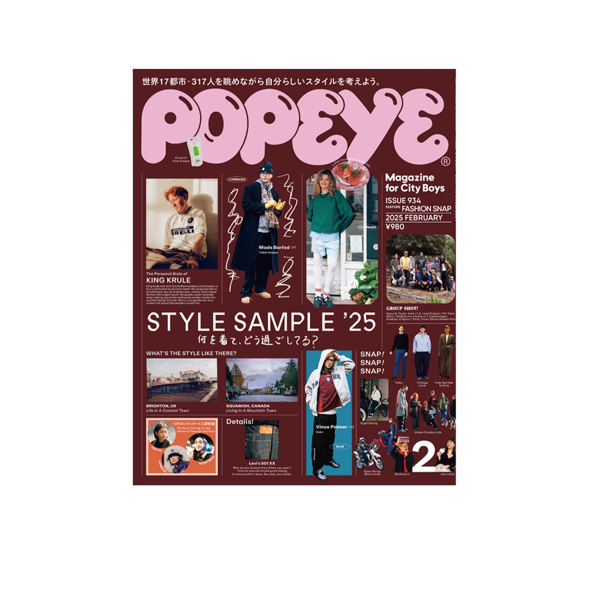 Popeye Issue 934 - February 2025