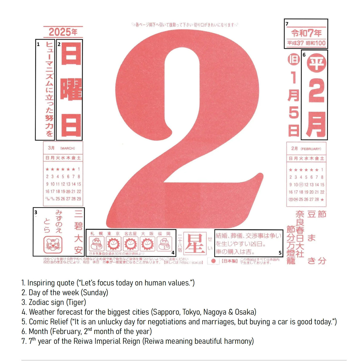 Nagaoka Shoten, 2027 Wall Calendar
