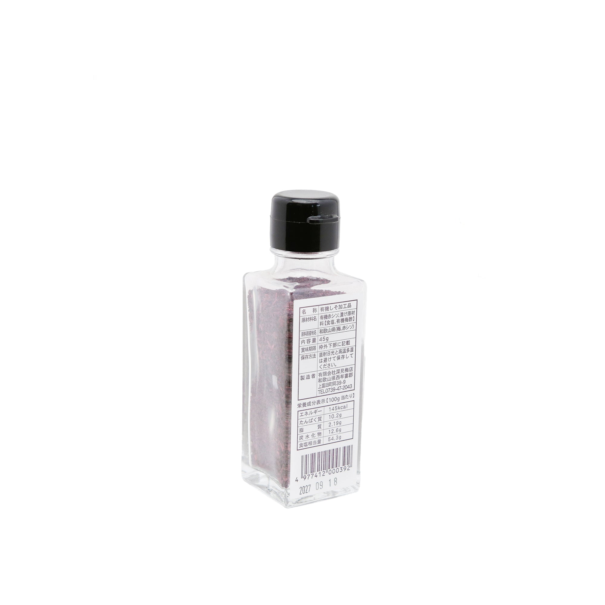Organic Shiso Furikake, 1.58 oz.