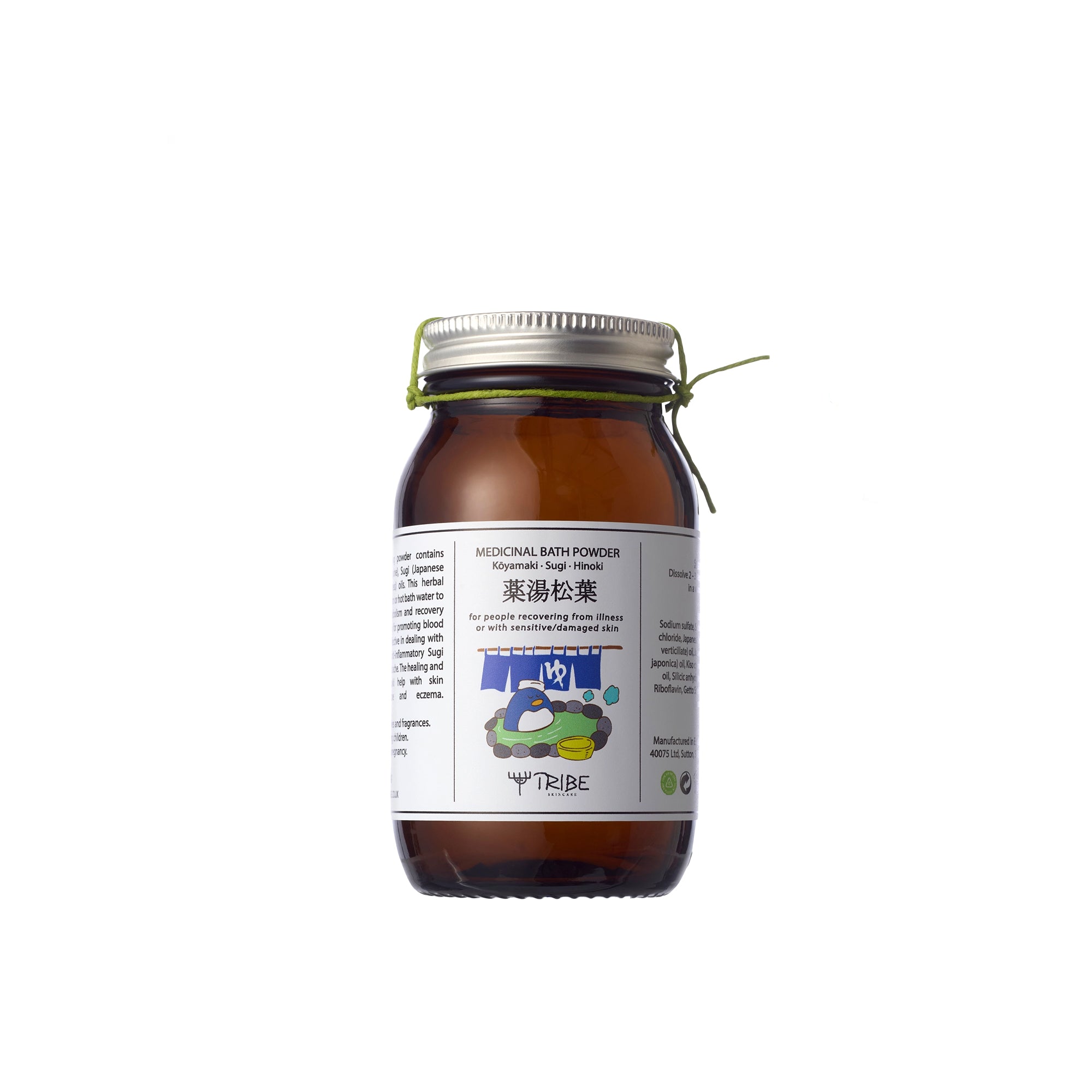 Japanese Bath Powder with Kōyamaki, Sugi & Hinoki