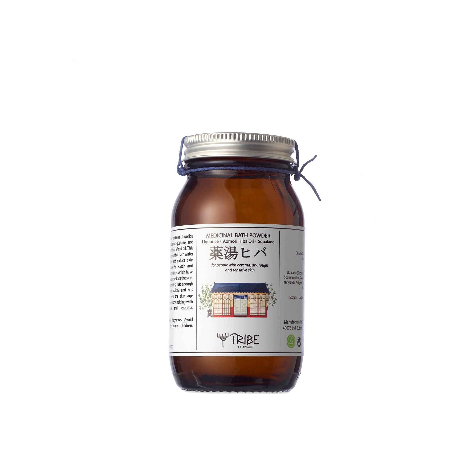 Japanese Bath Powder with Liquorice, Aomori Hiba & Squalane