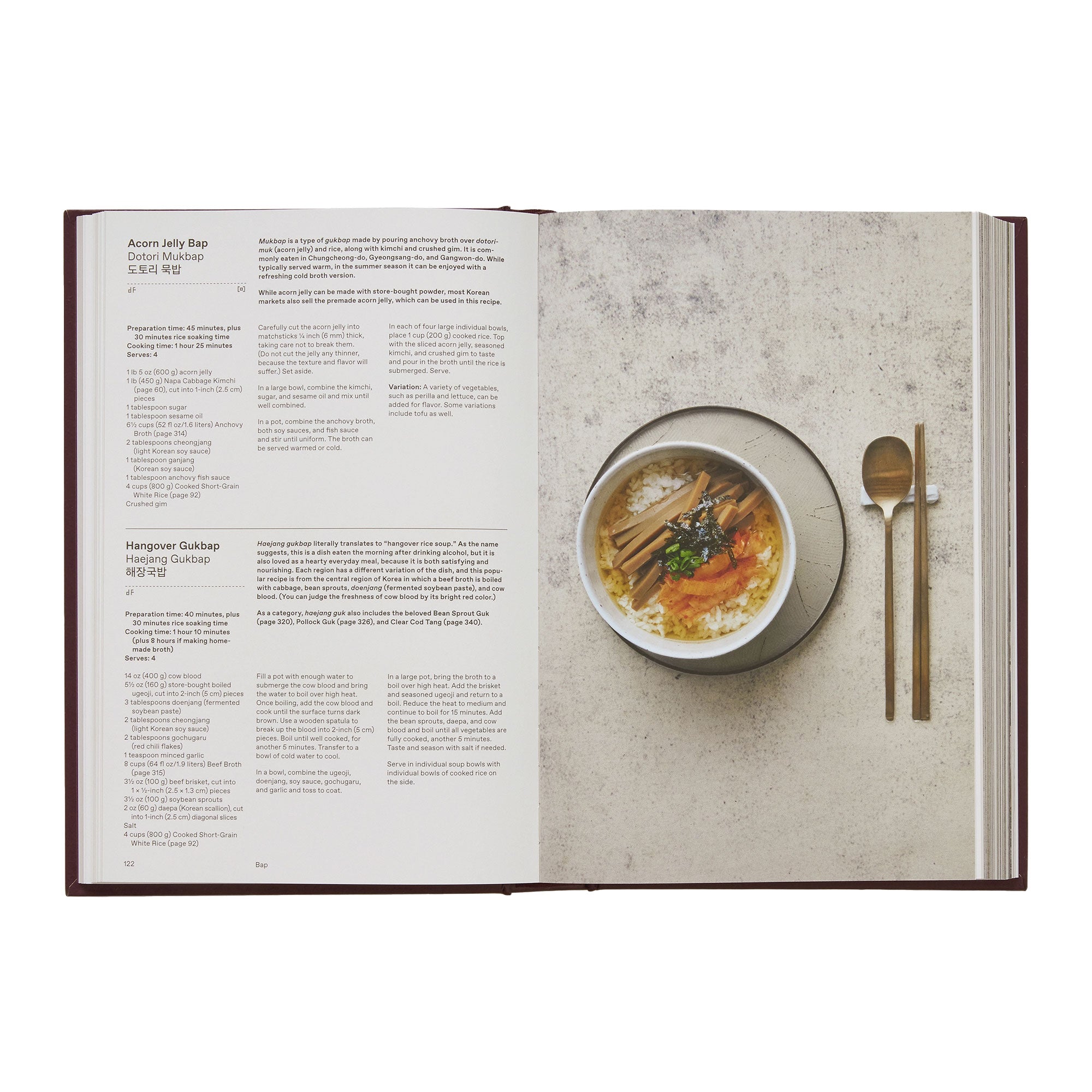 The Korean Cookbook