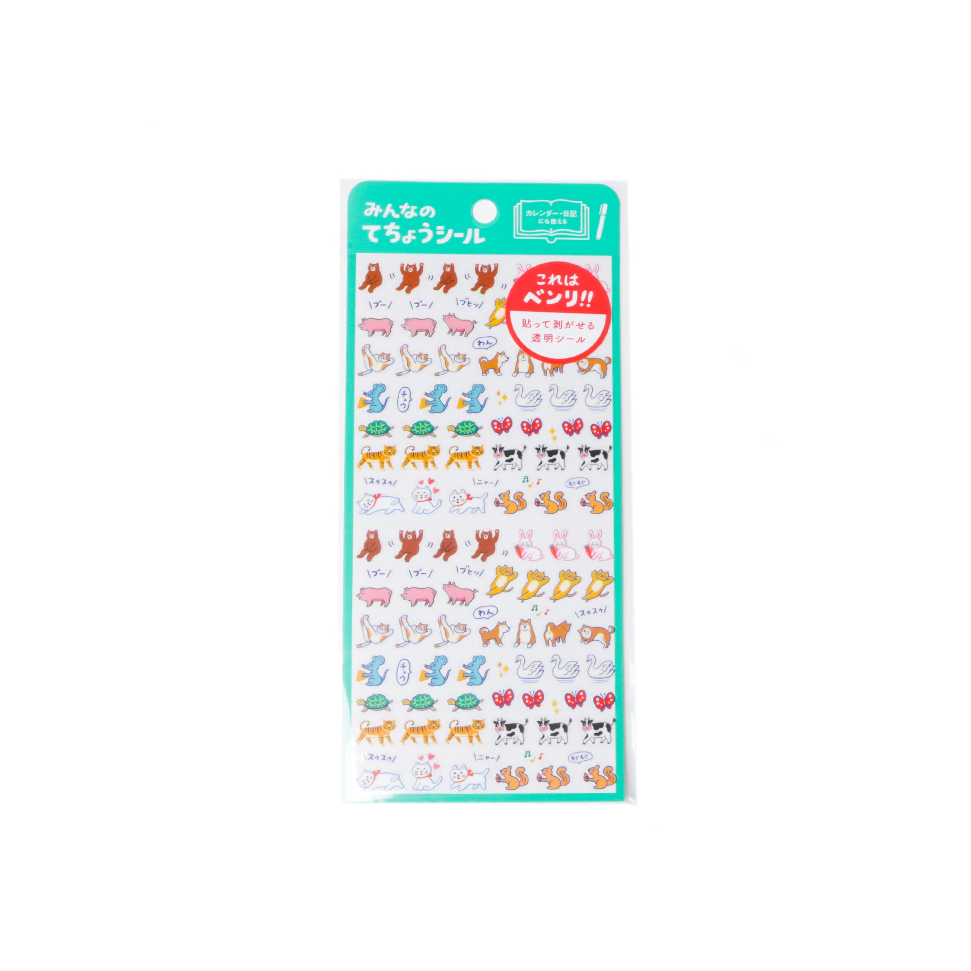 Planner Stickers