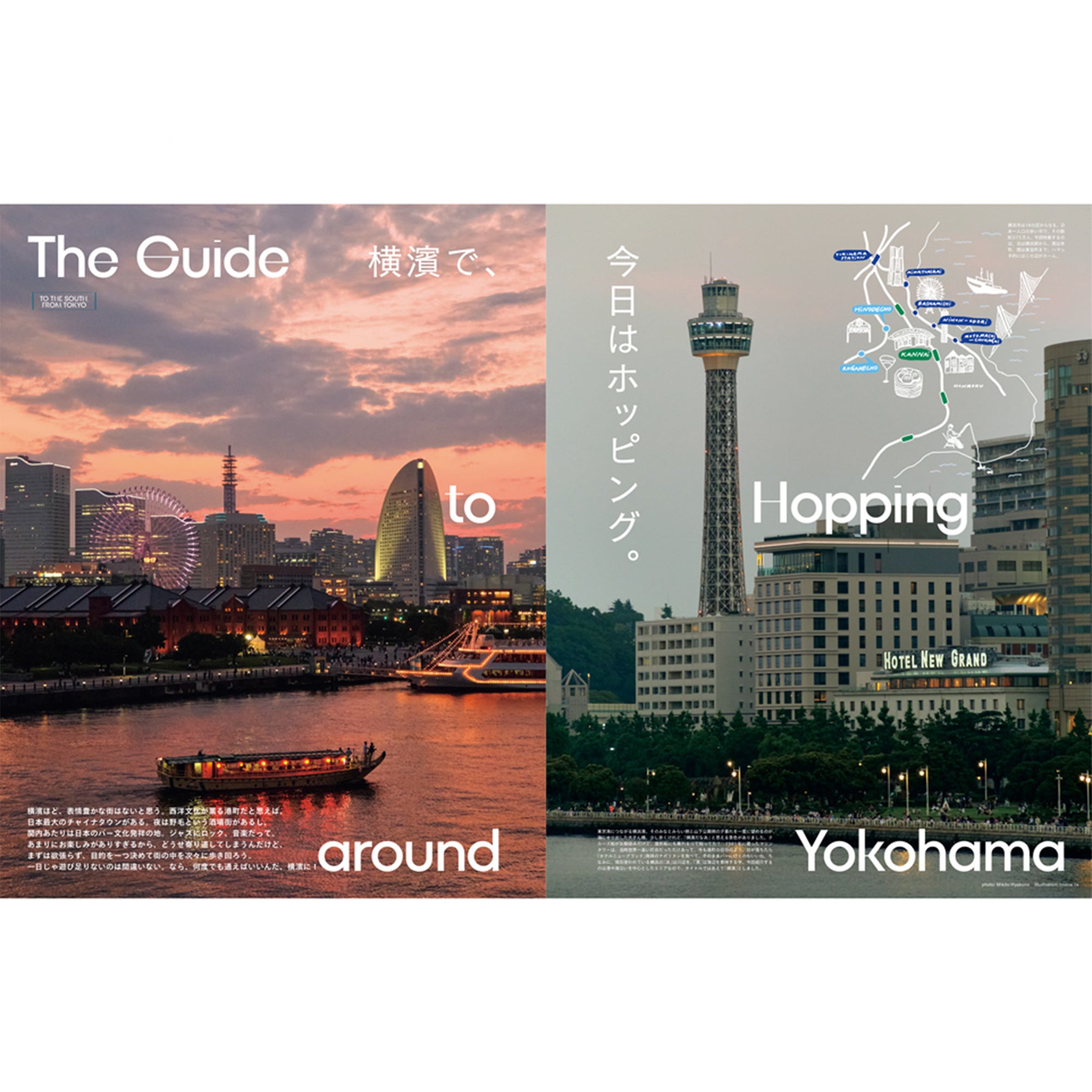 Popeye Issue #952 - August 2026 - "To the South, From Tokyo"