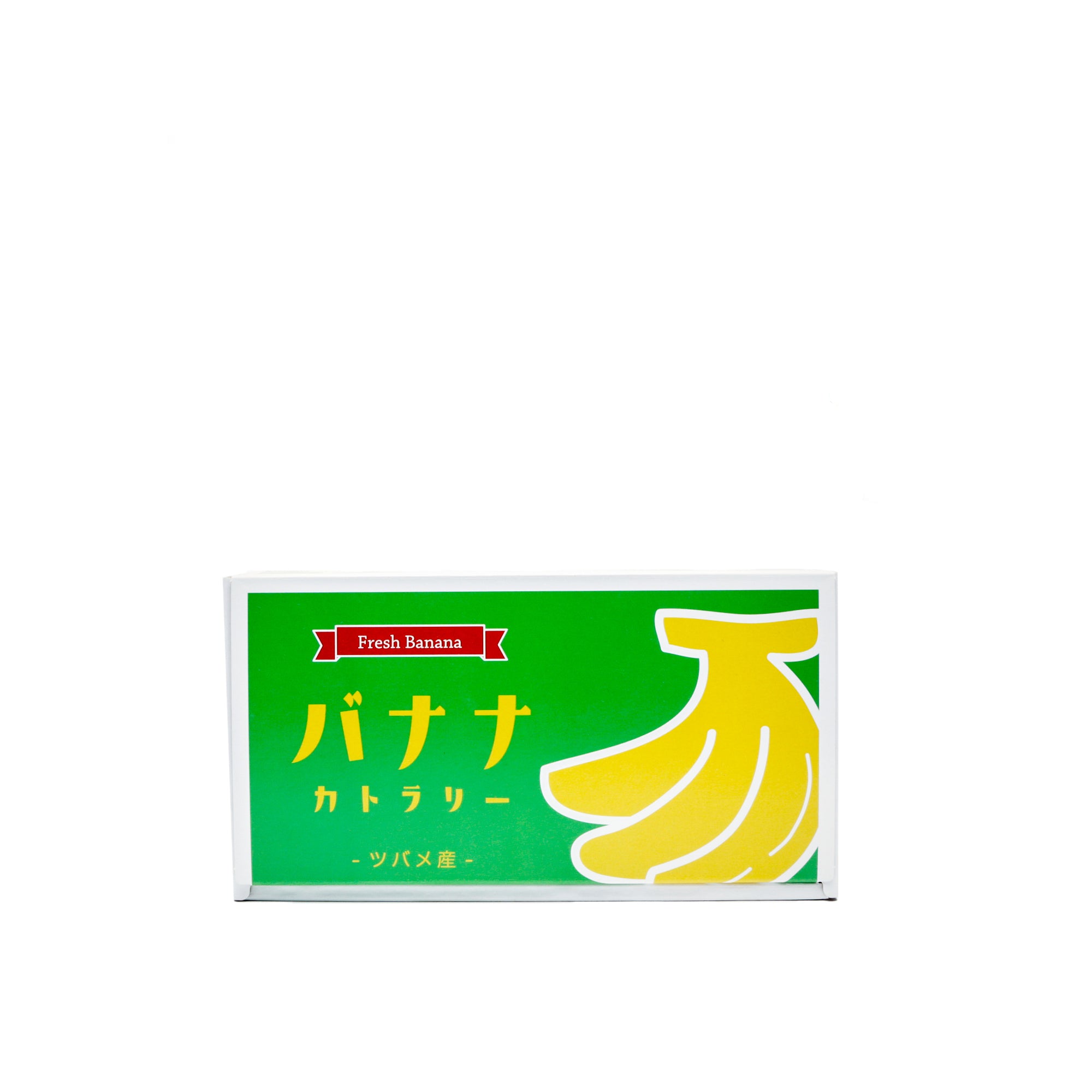 Banana Fork + Spoon Set