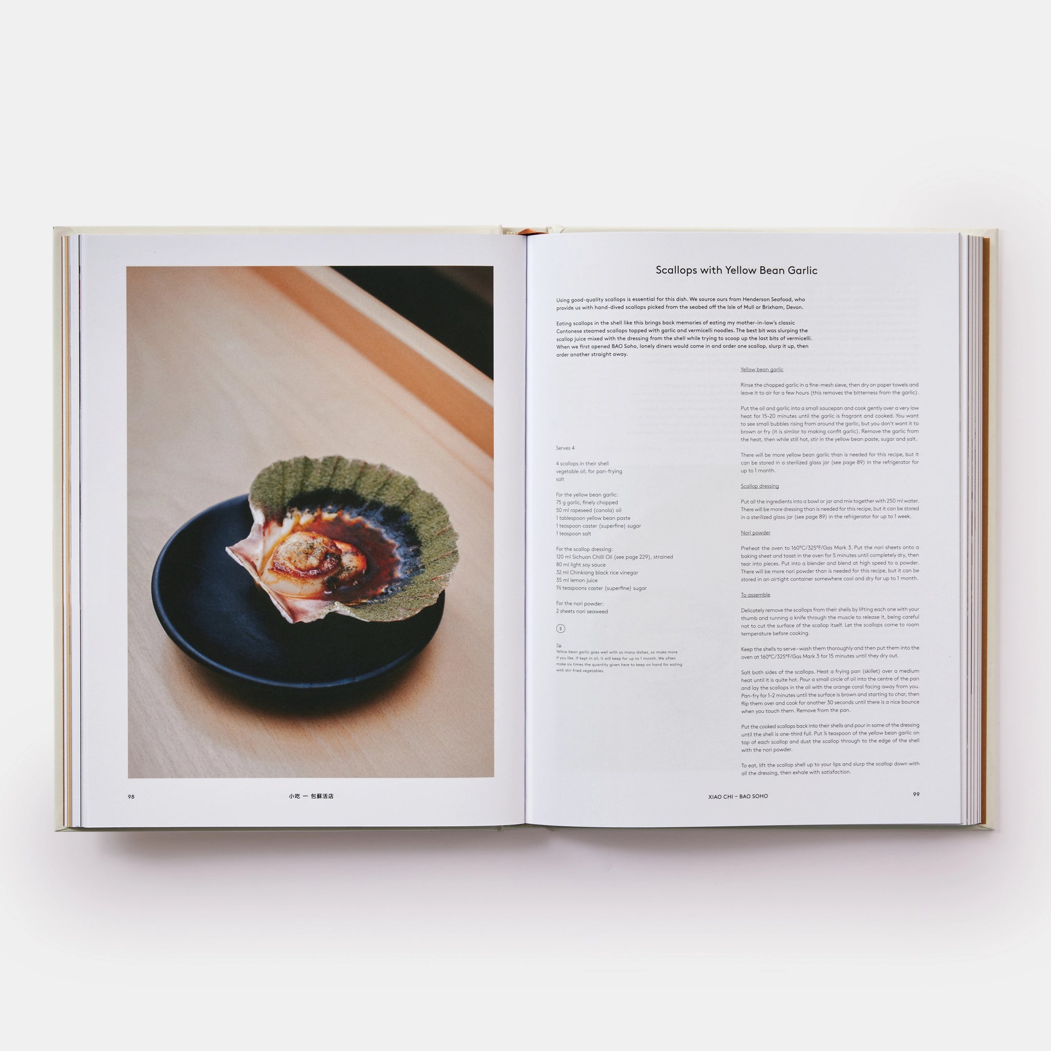 BAO Cookbook
