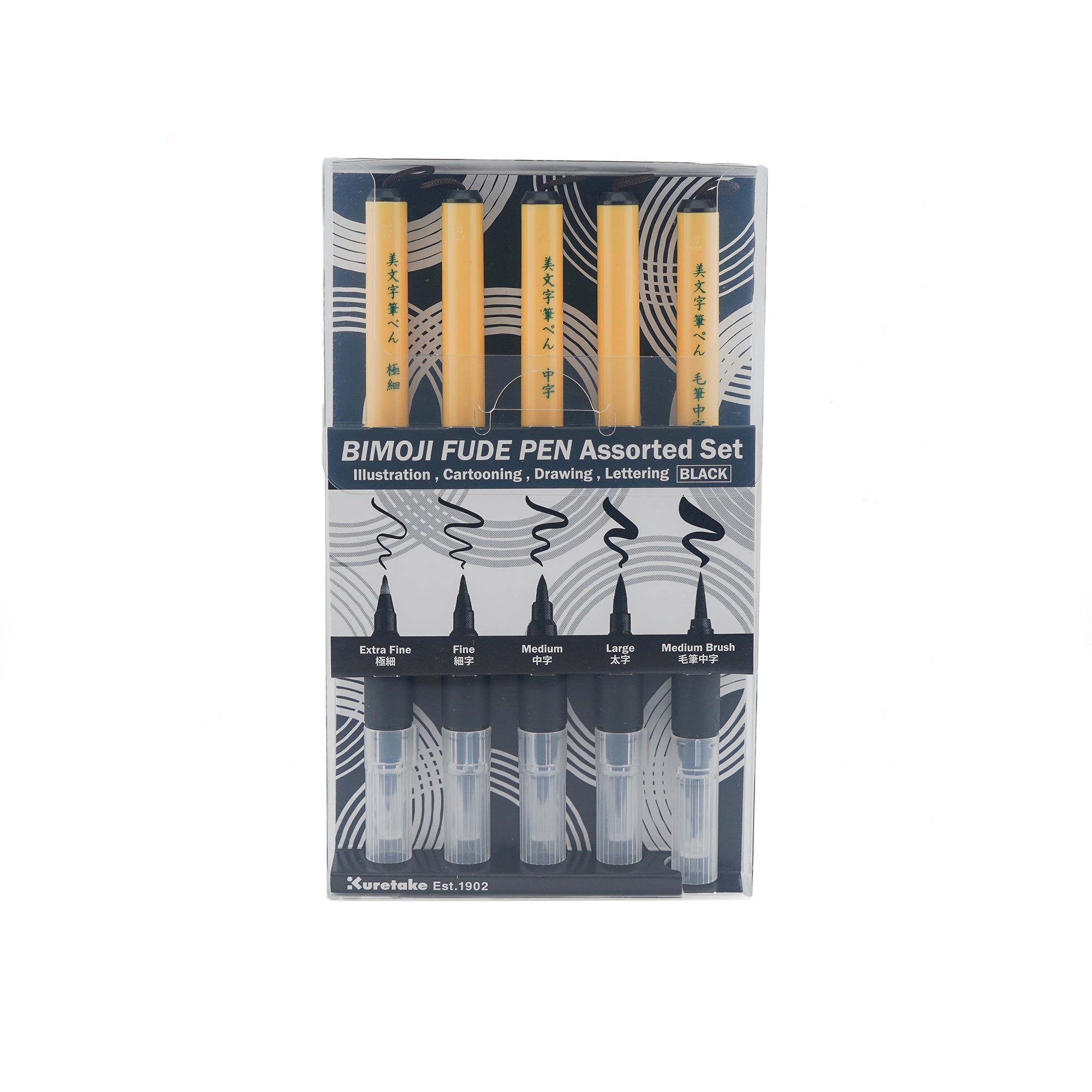 Kuretake Bimoji Fude Assorted Brush Pen Set