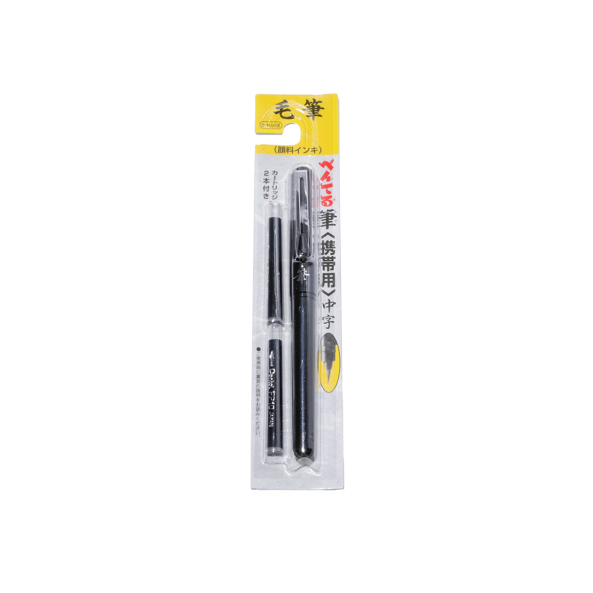 Japanese Brush Pen