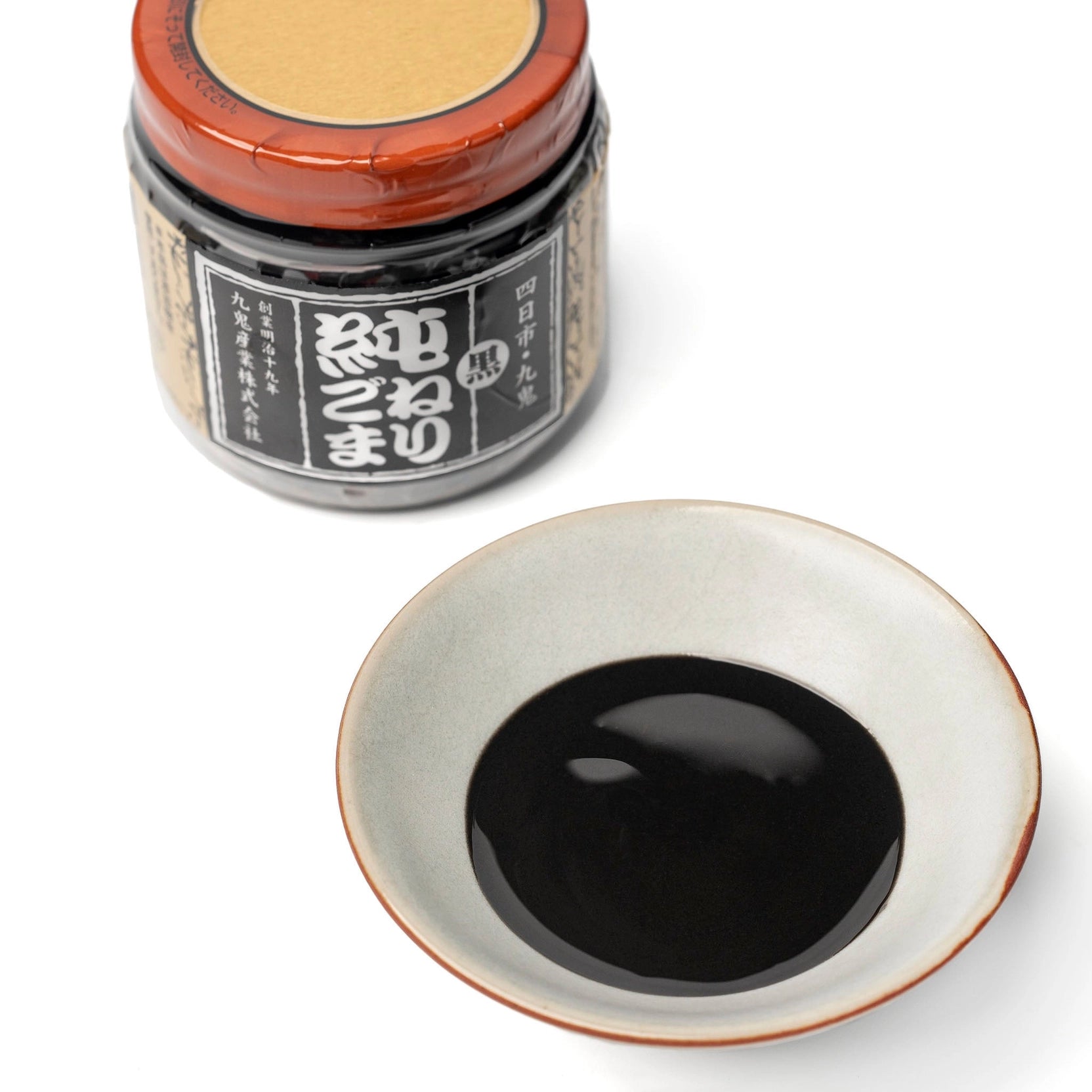Pure Black Sesame Paste (Unsweetened), 4.58 oz