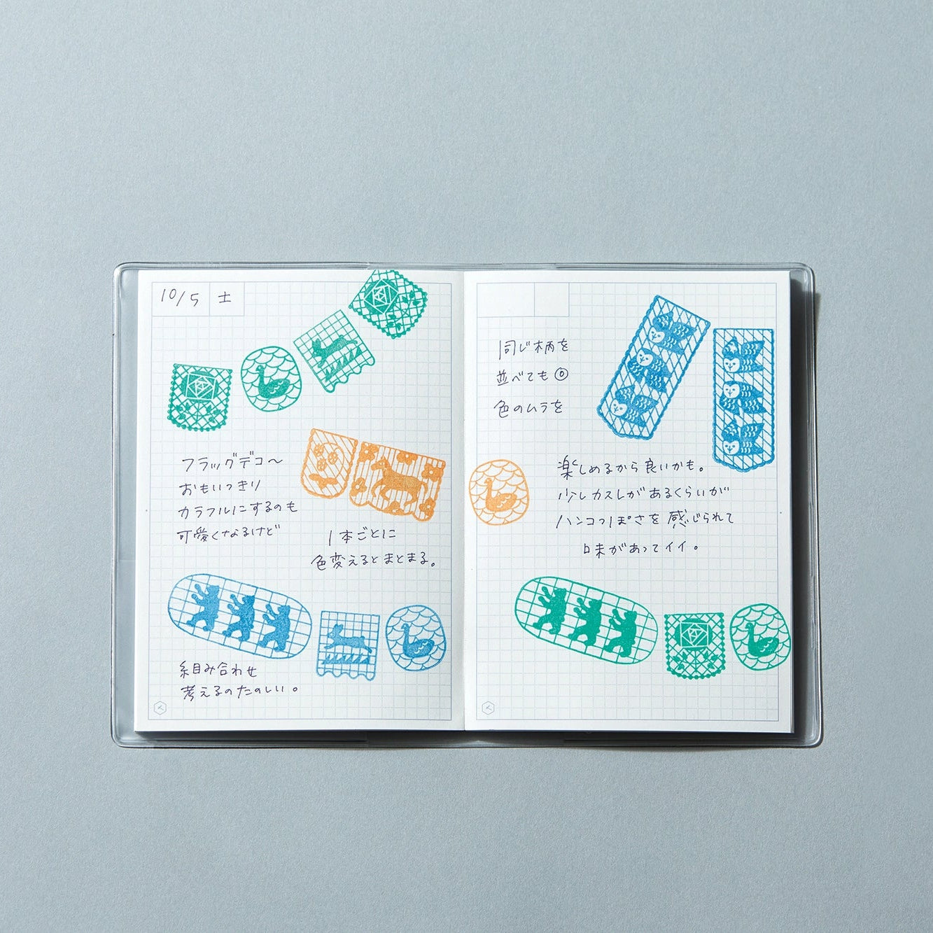 Kori Jirushi Crystal Clarity Stamps, 6 Set Box