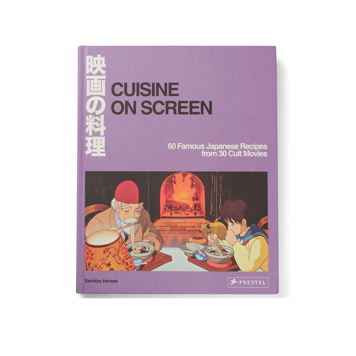 Cuisine on Screen: 60 Famous Japanese Recipes from 30 Cult Movies