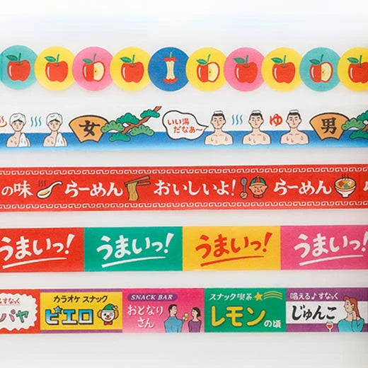 Japanese Retro Washi Tape