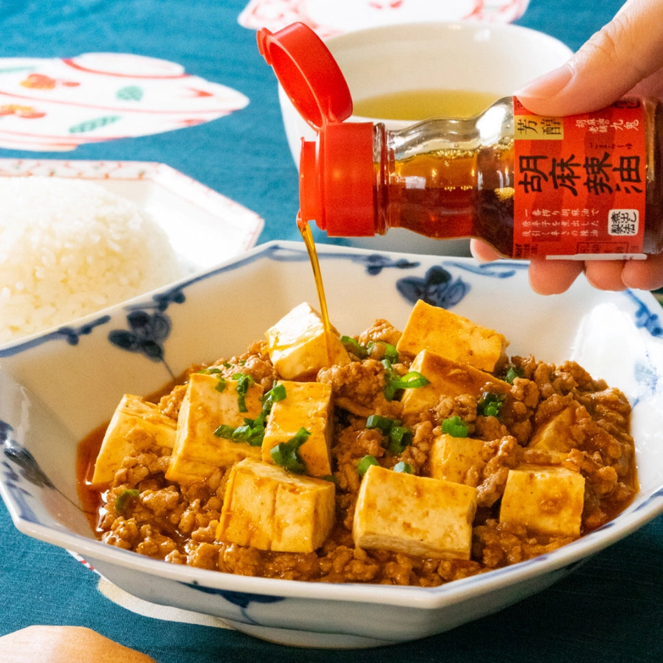 Chili-Infused Sesame Oil (Rayu), 1.58 oz.